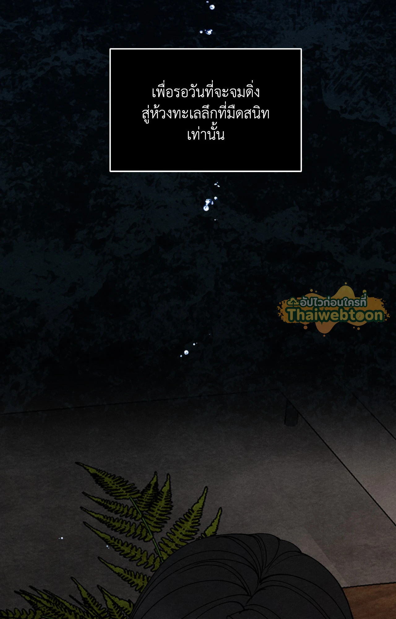 หน้า 74
