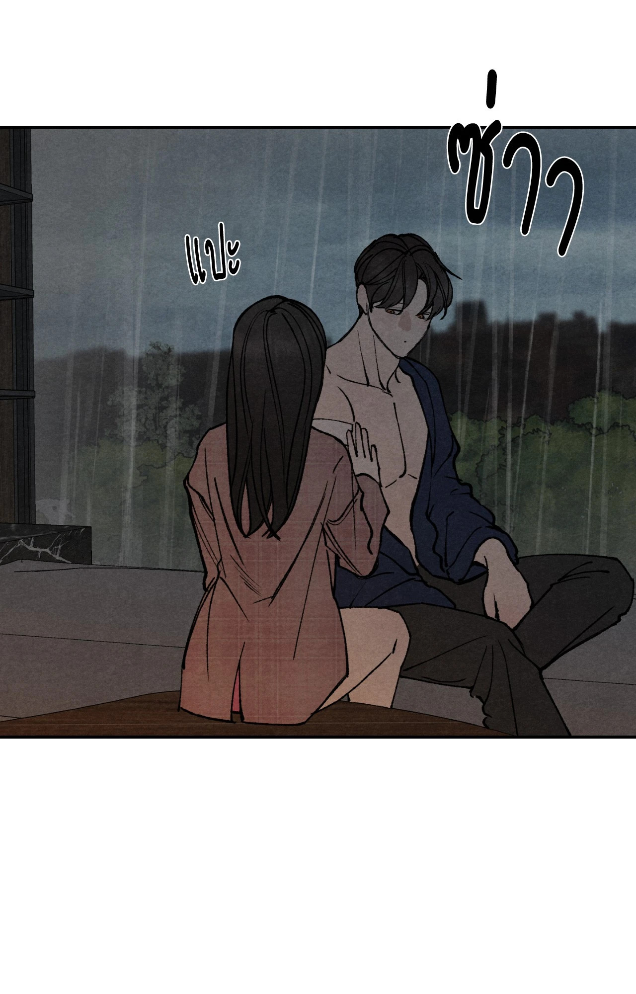 หน้า 76