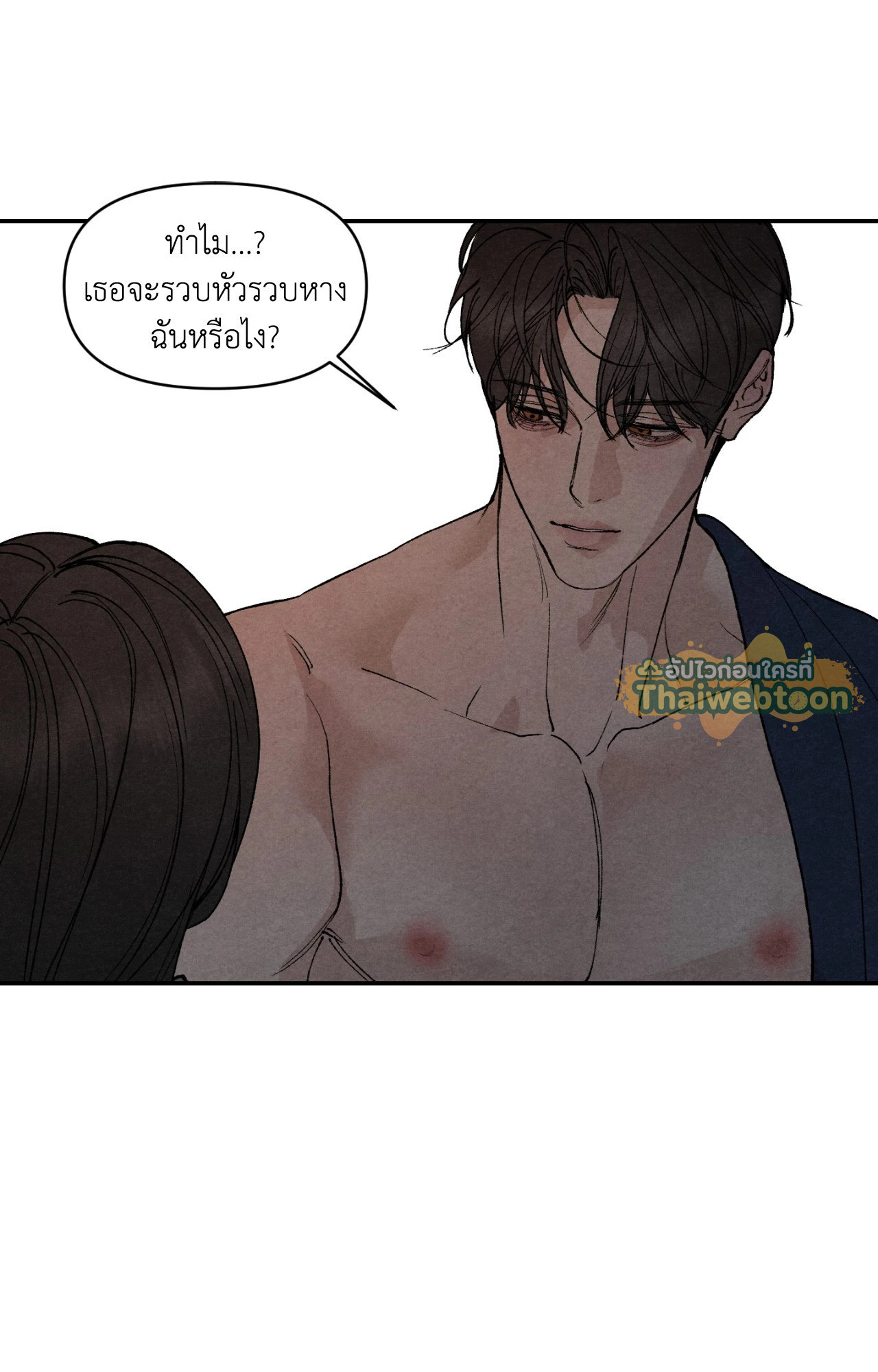 หน้า 81