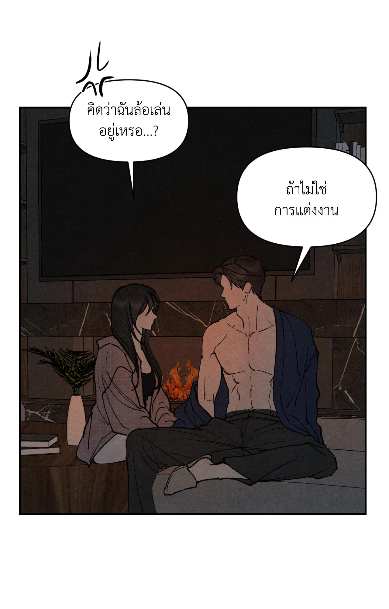 หน้า 82
