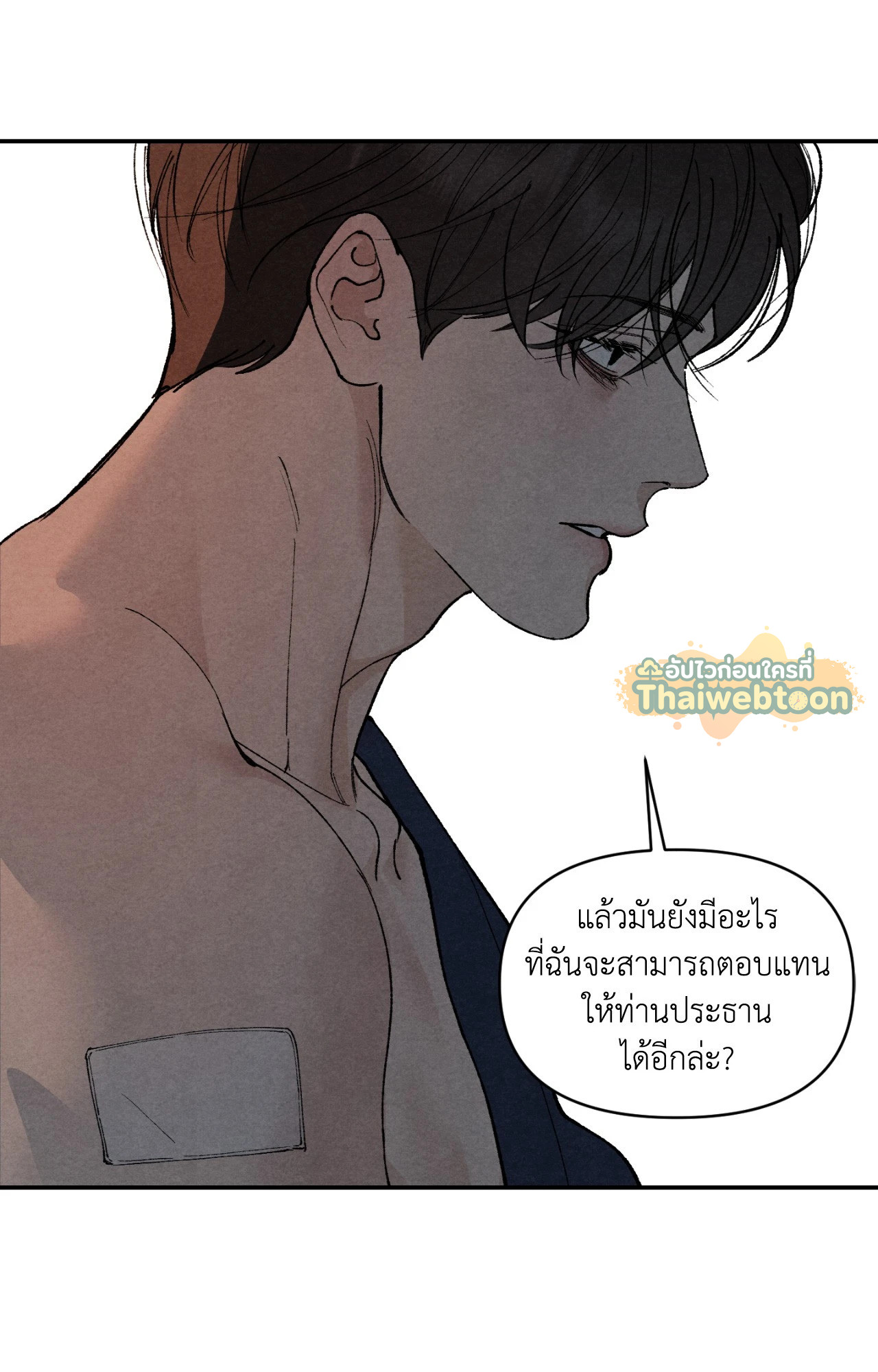 หน้า 83