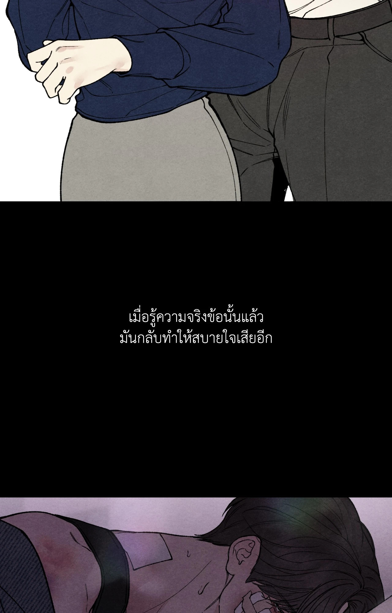 หน้า 67