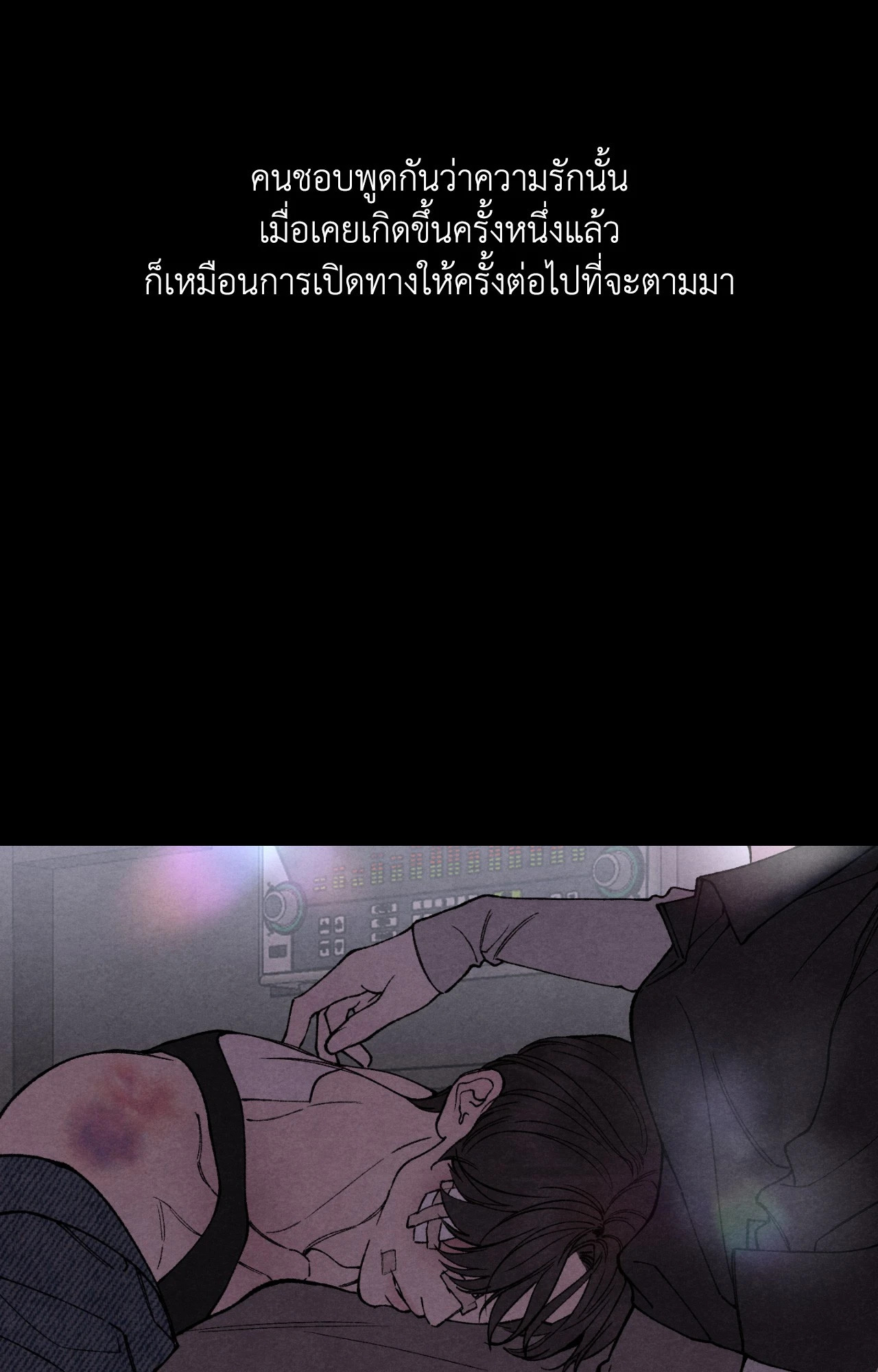 หน้า 70