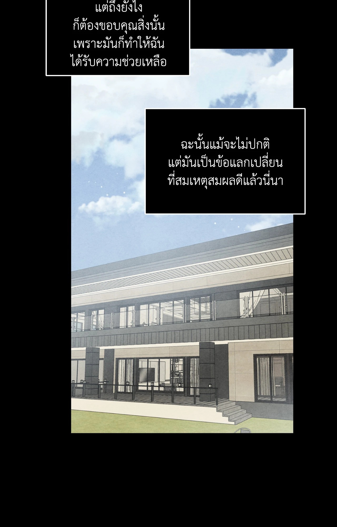 หน้า 72