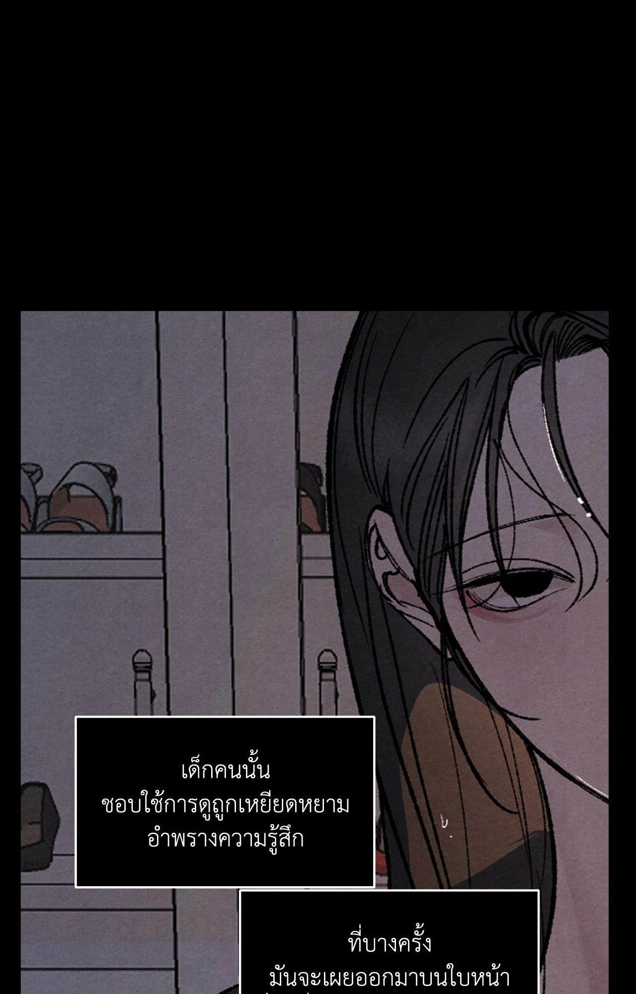 หน้า 76