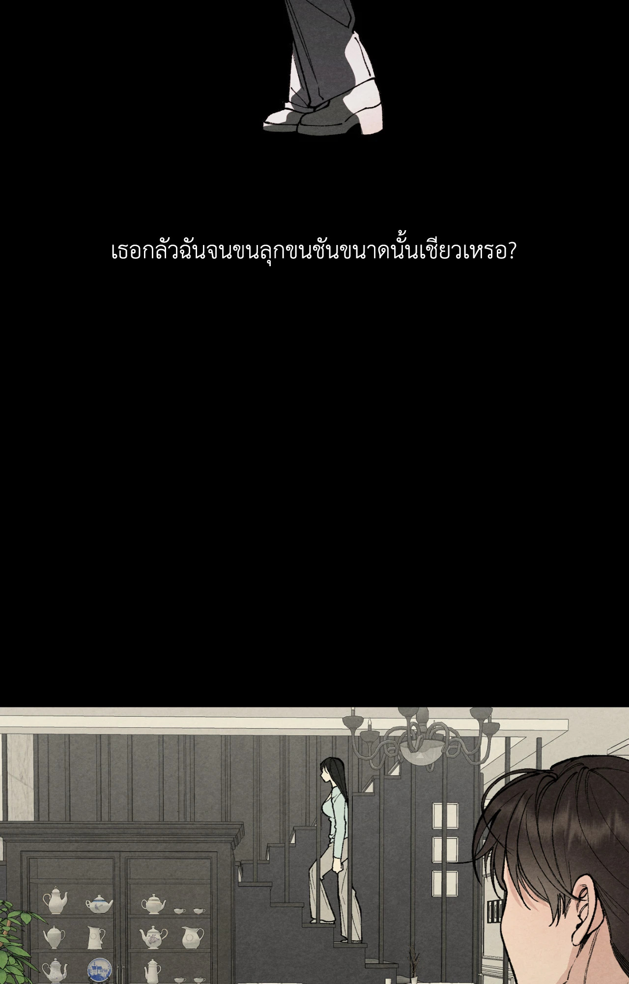 หน้า 82