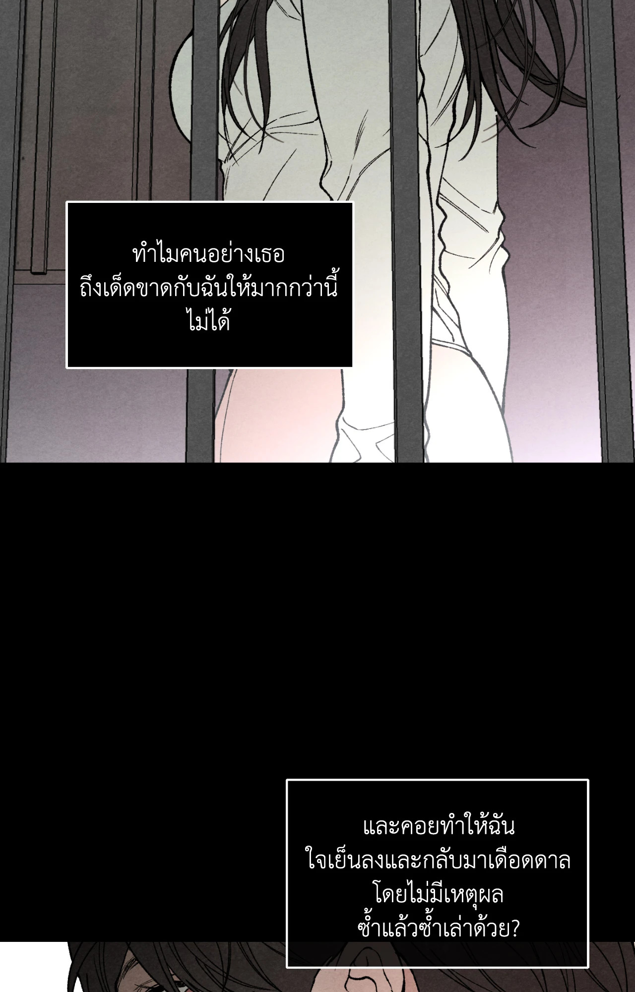 หน้า 84