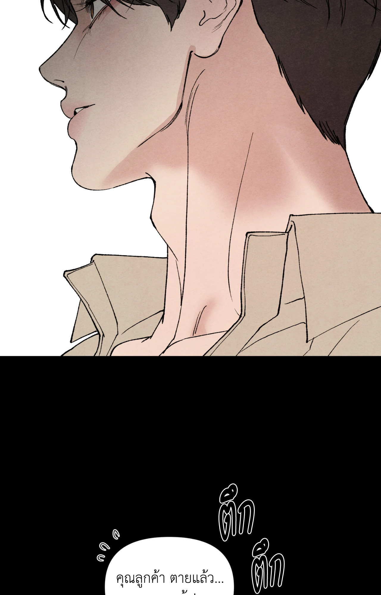 หน้า 85