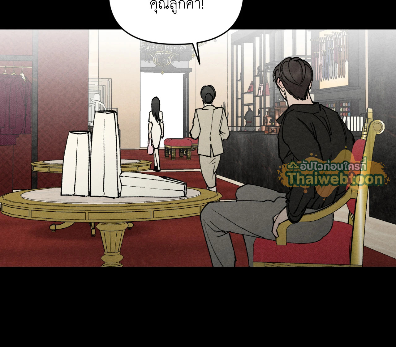 หน้า 86