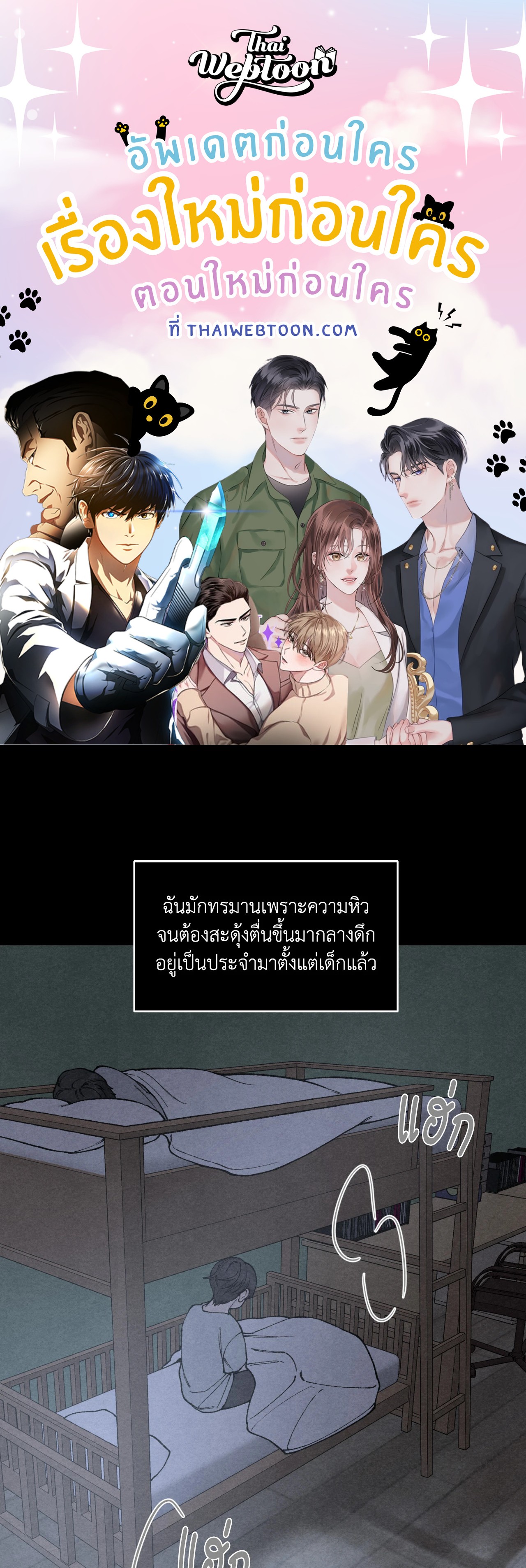 หน้า 1