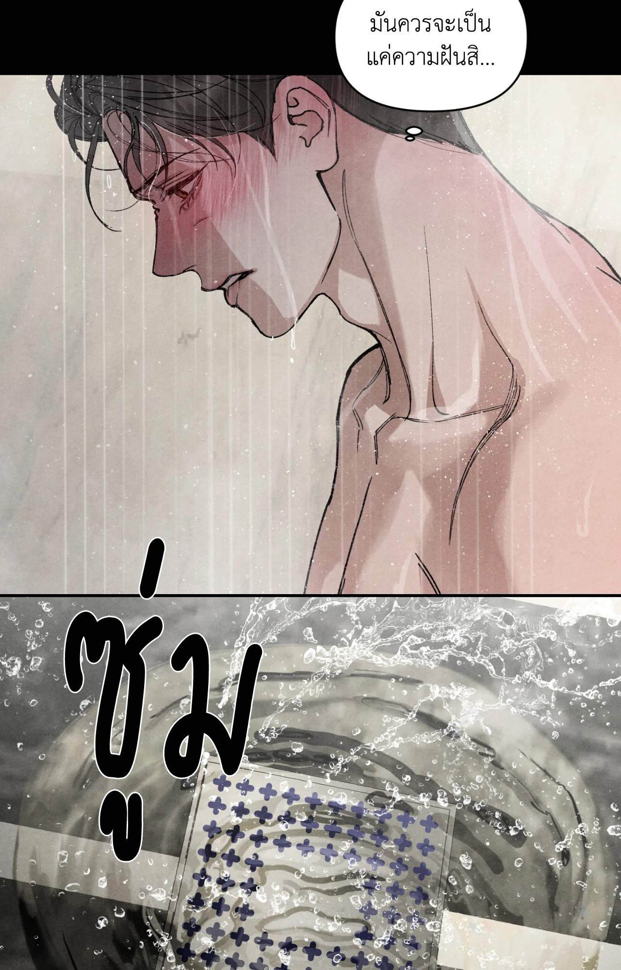 หน้า 37
