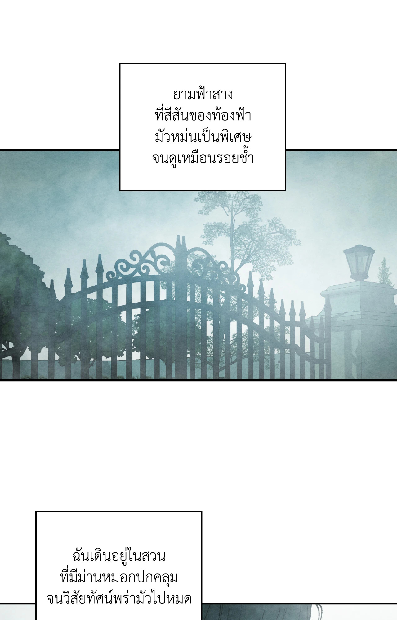หน้า 69