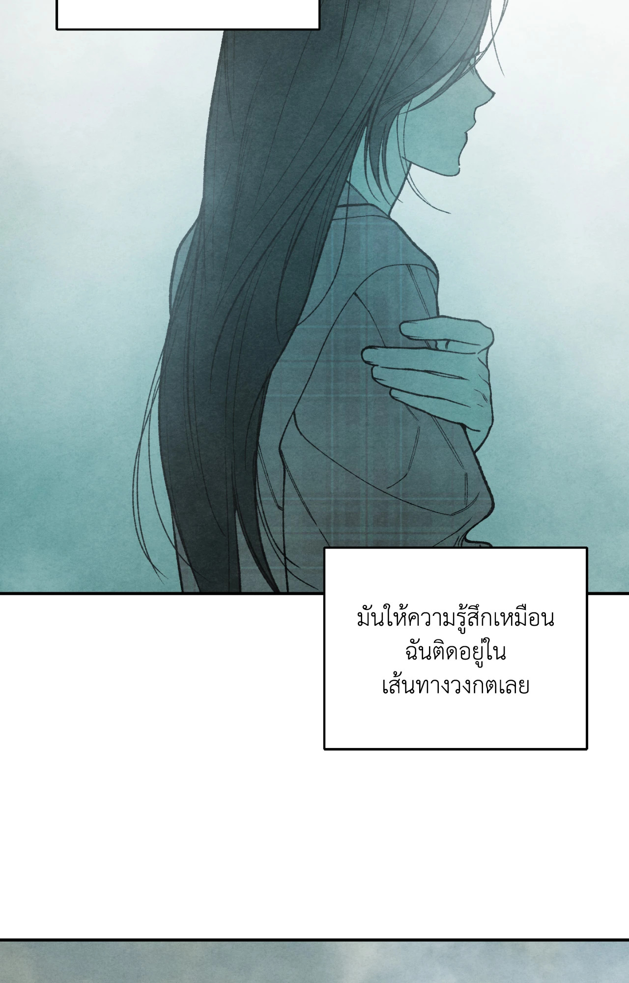 หน้า 70