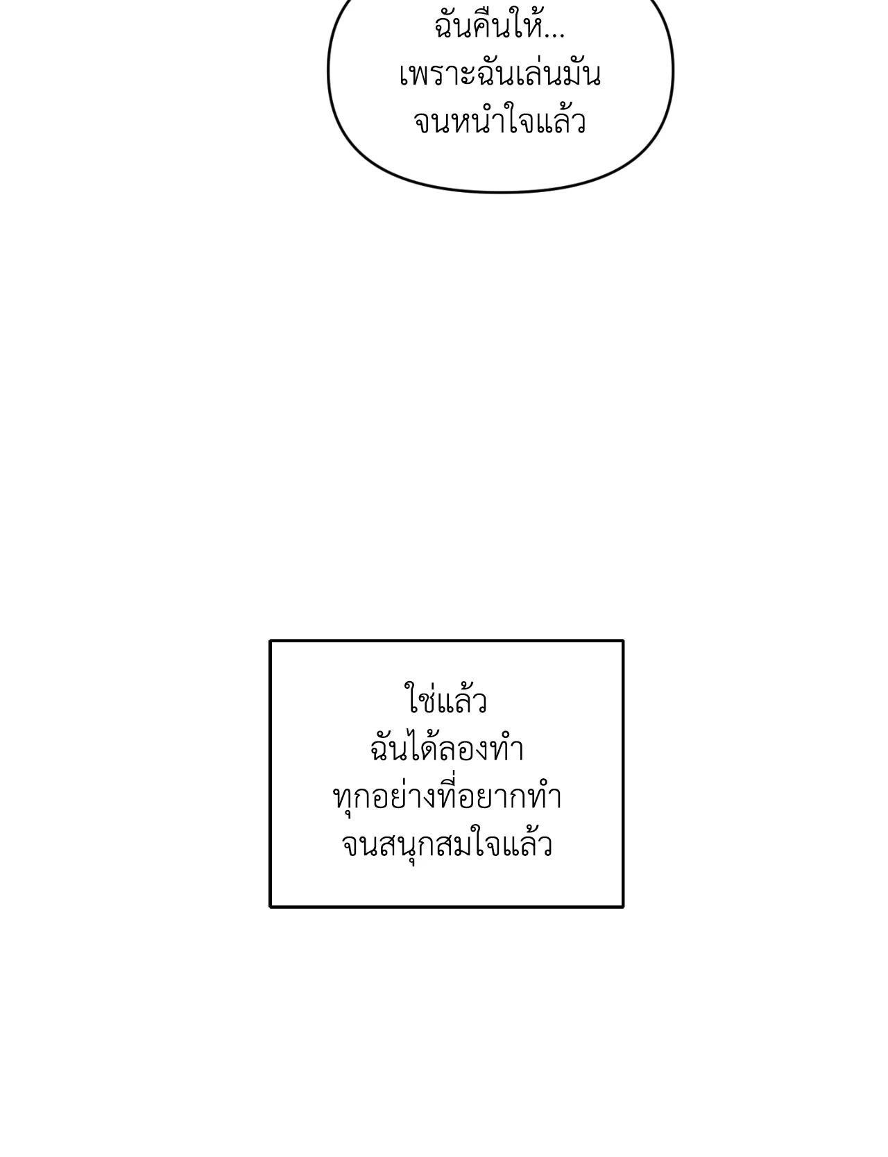 หน้า 81