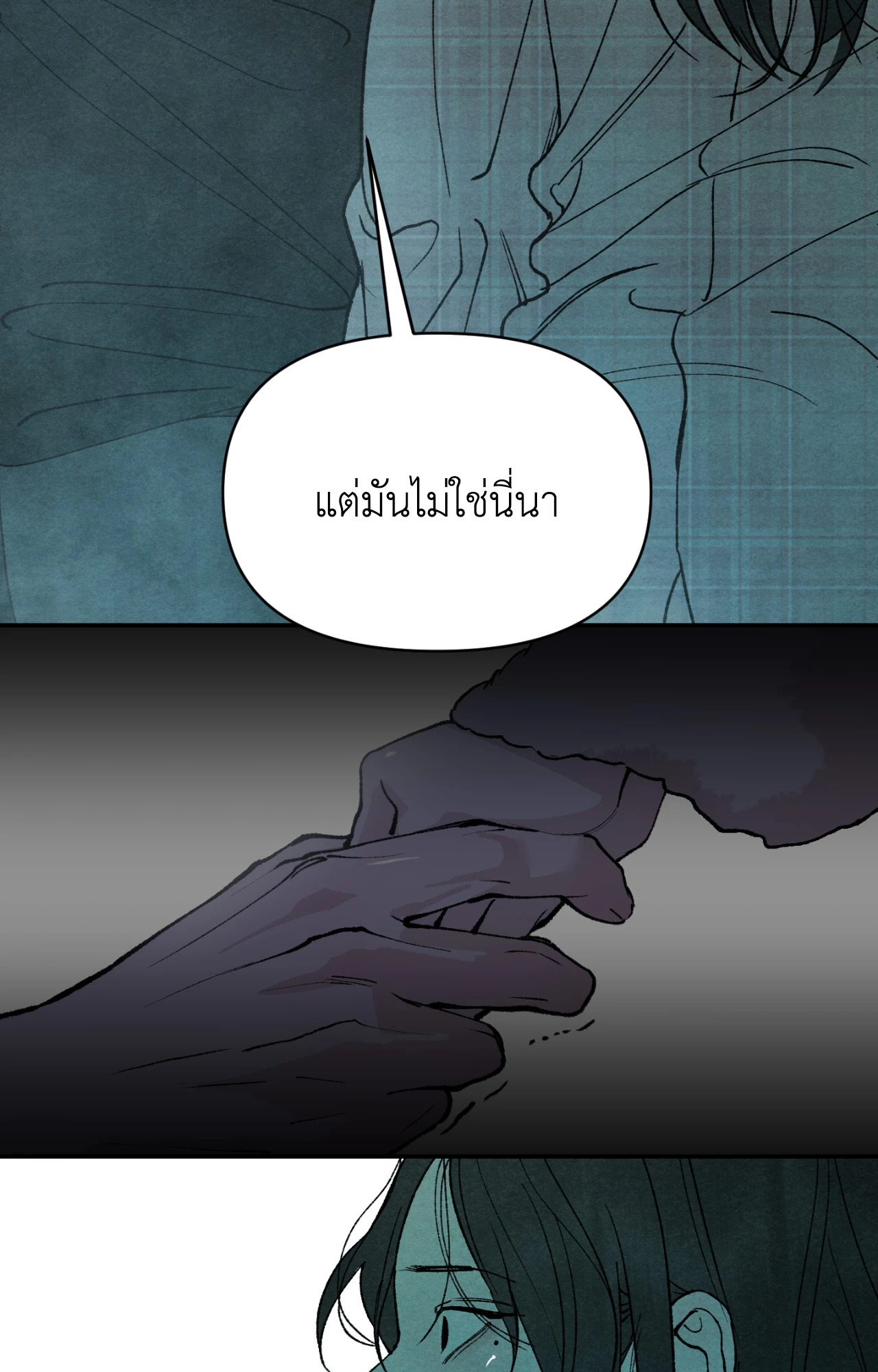 หน้า 84