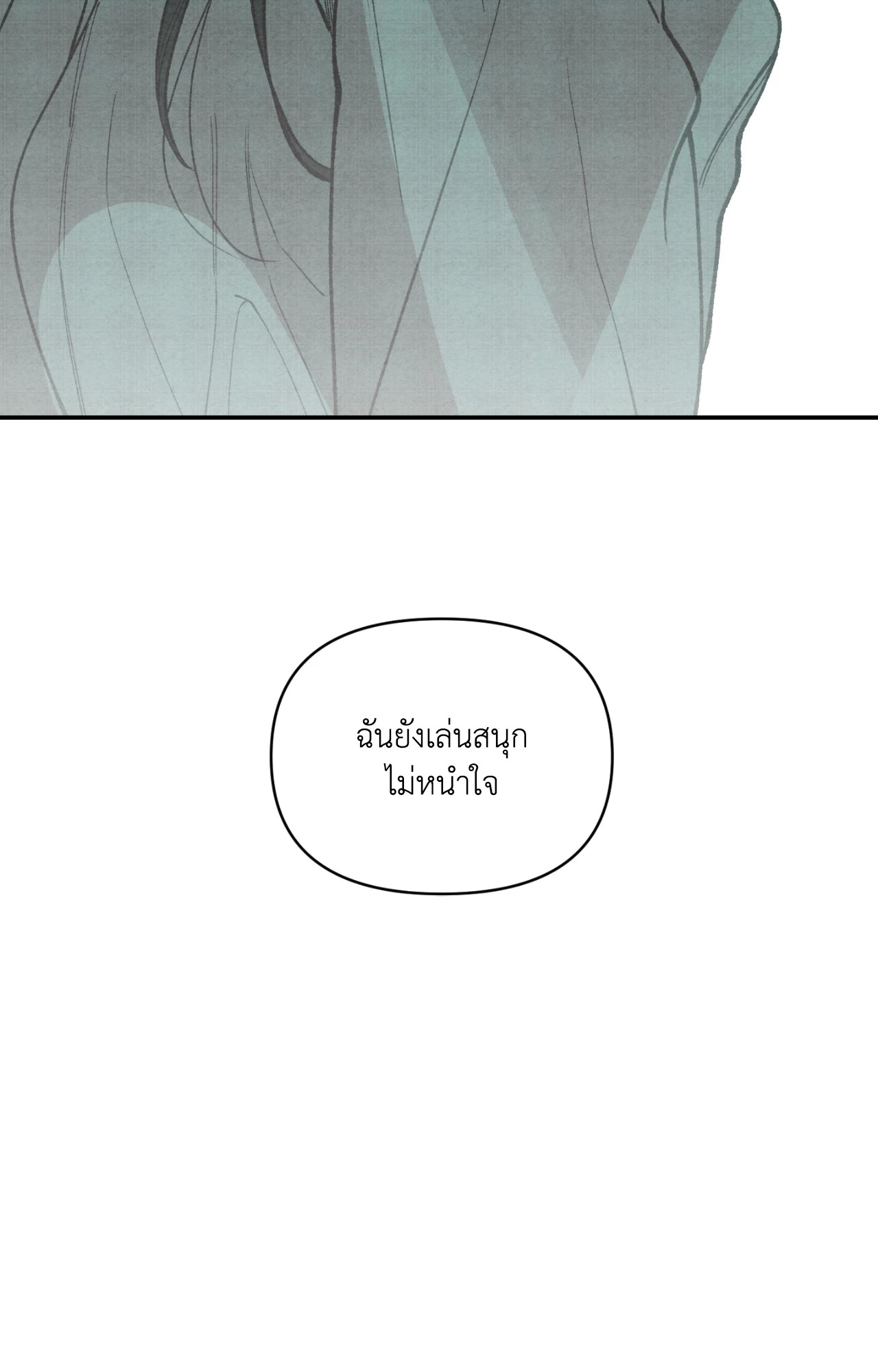 หน้า 89