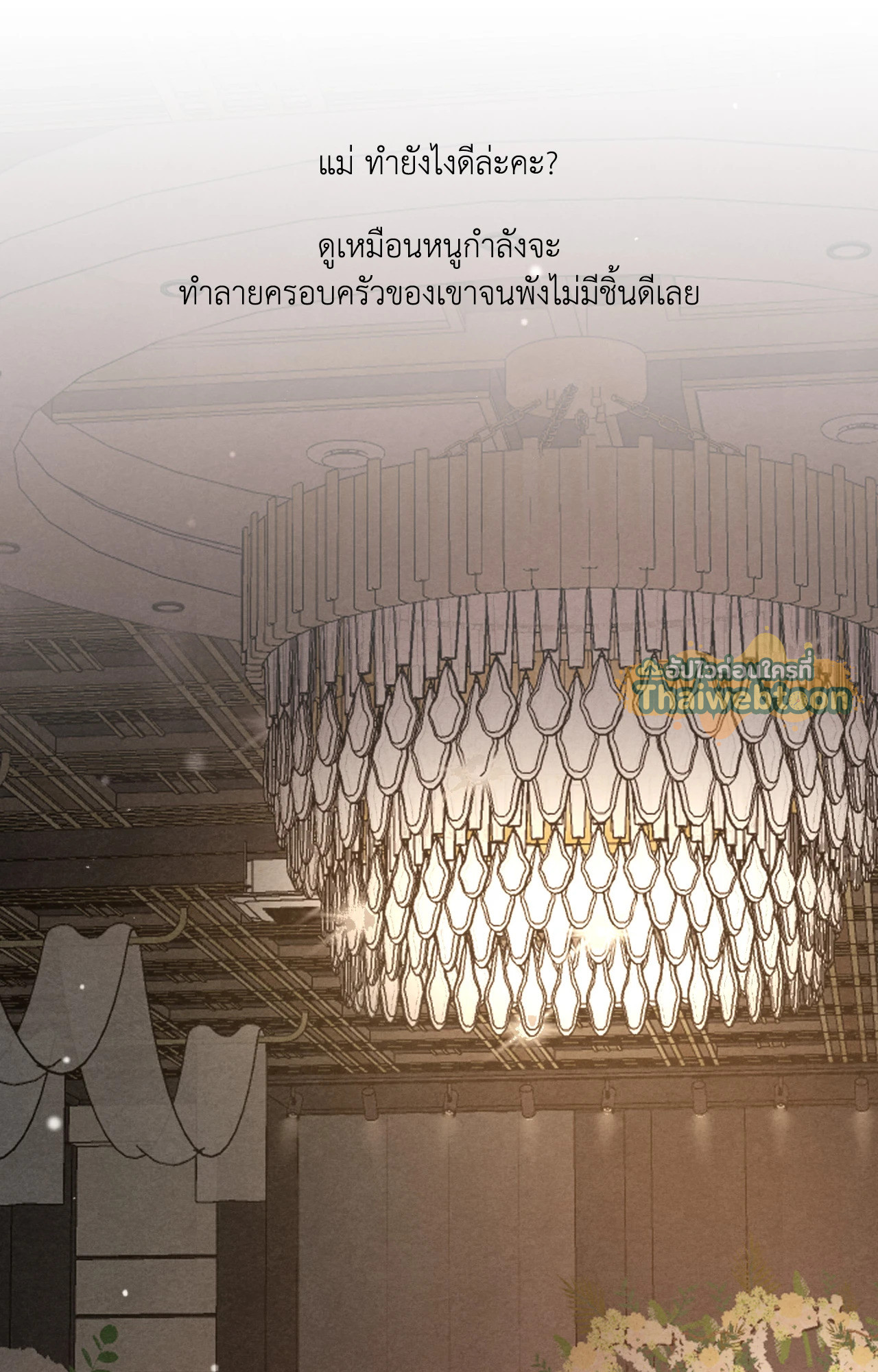หน้า 90