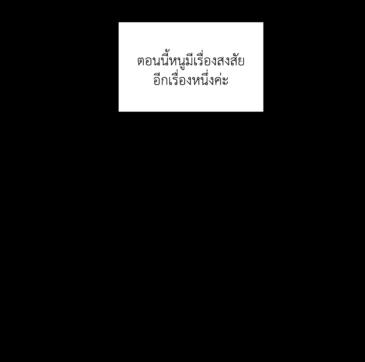 หน้า 95