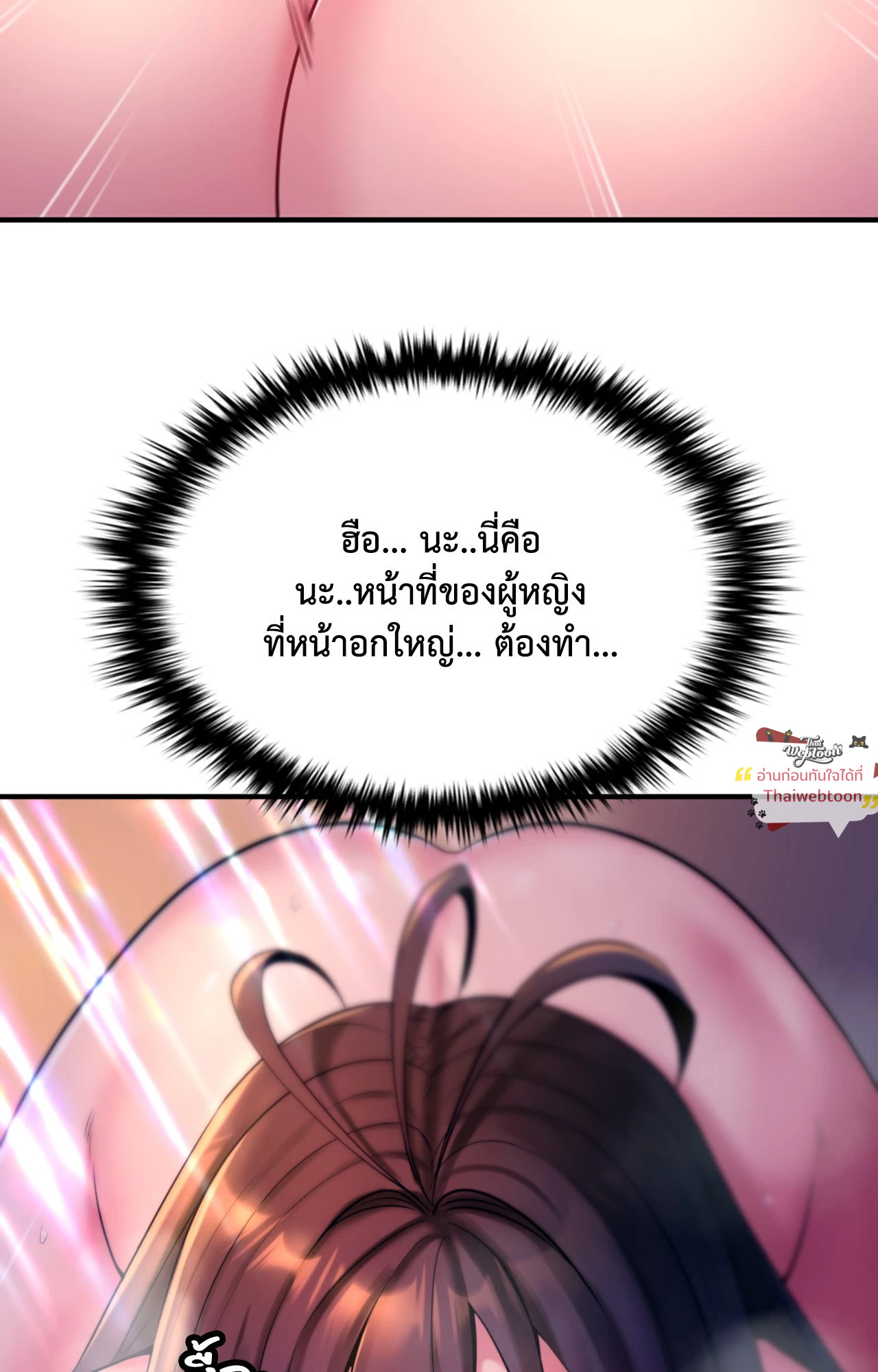 หน้า 101