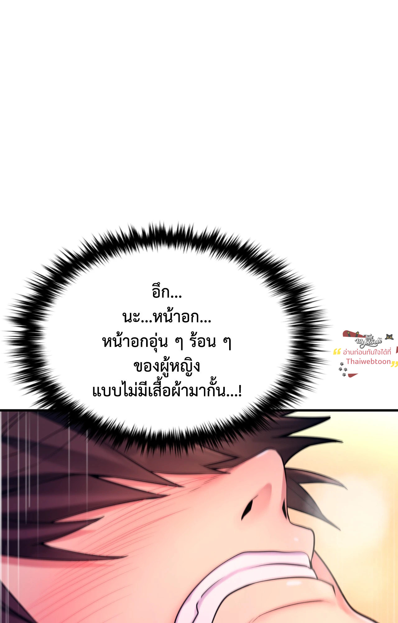 หน้า 104
