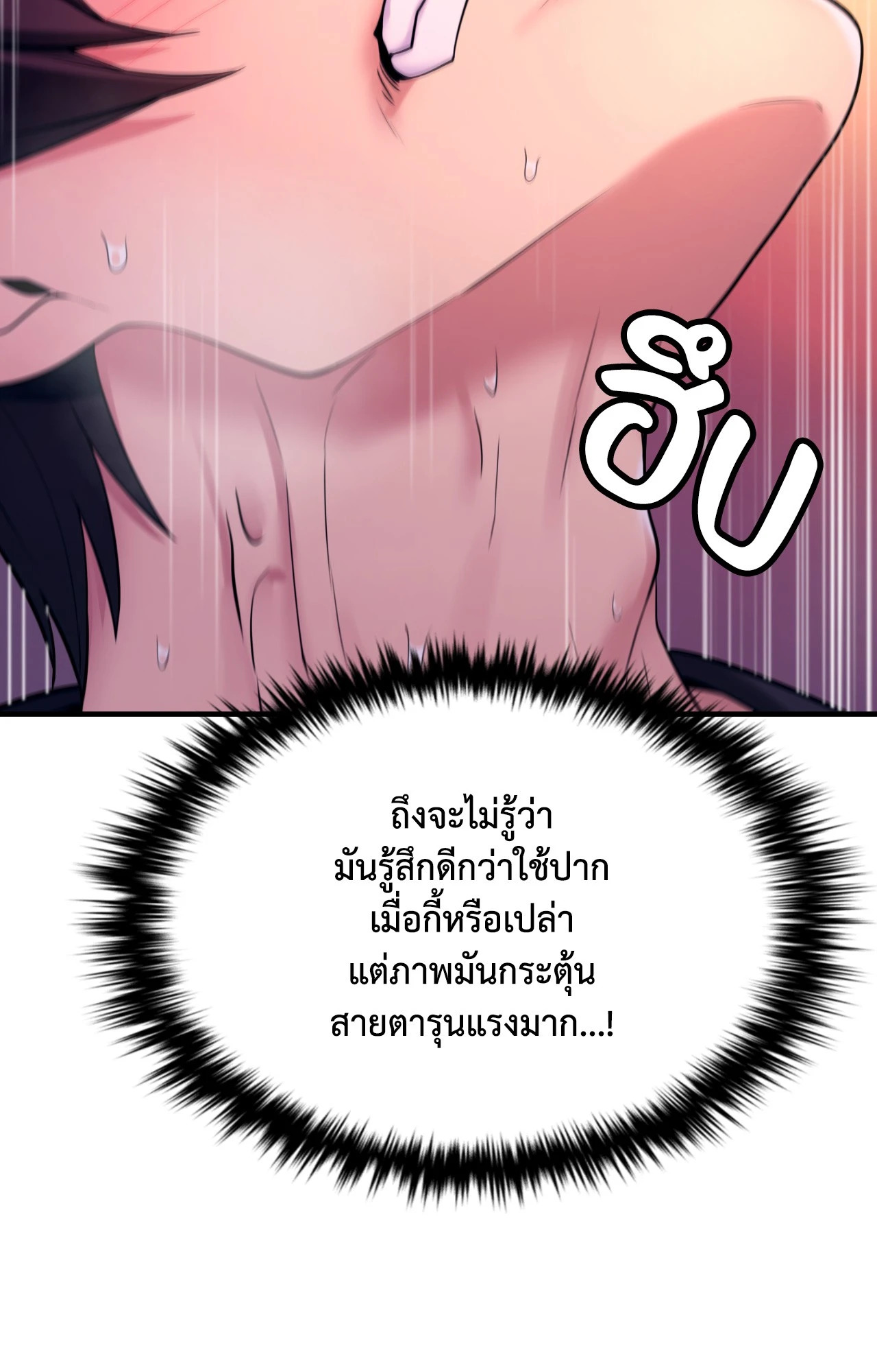 หน้า 105