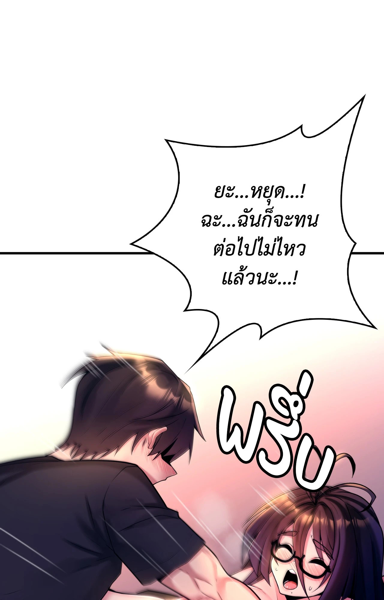 หน้า 106