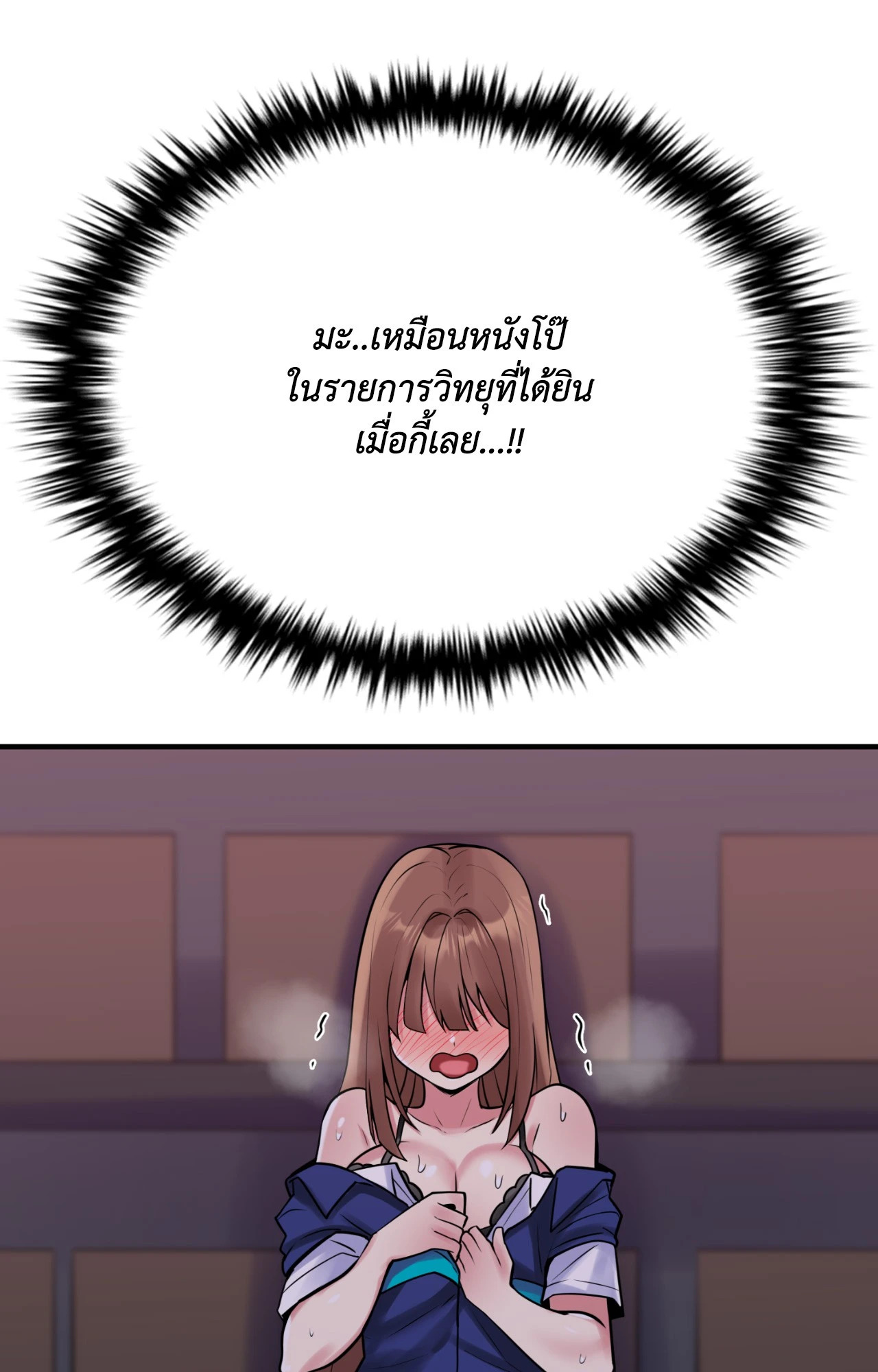 หน้า 55