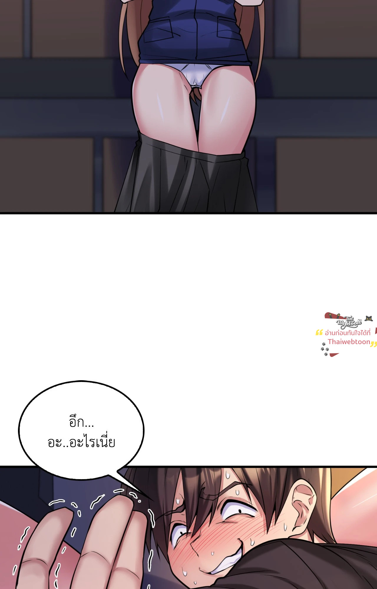 หน้า 56