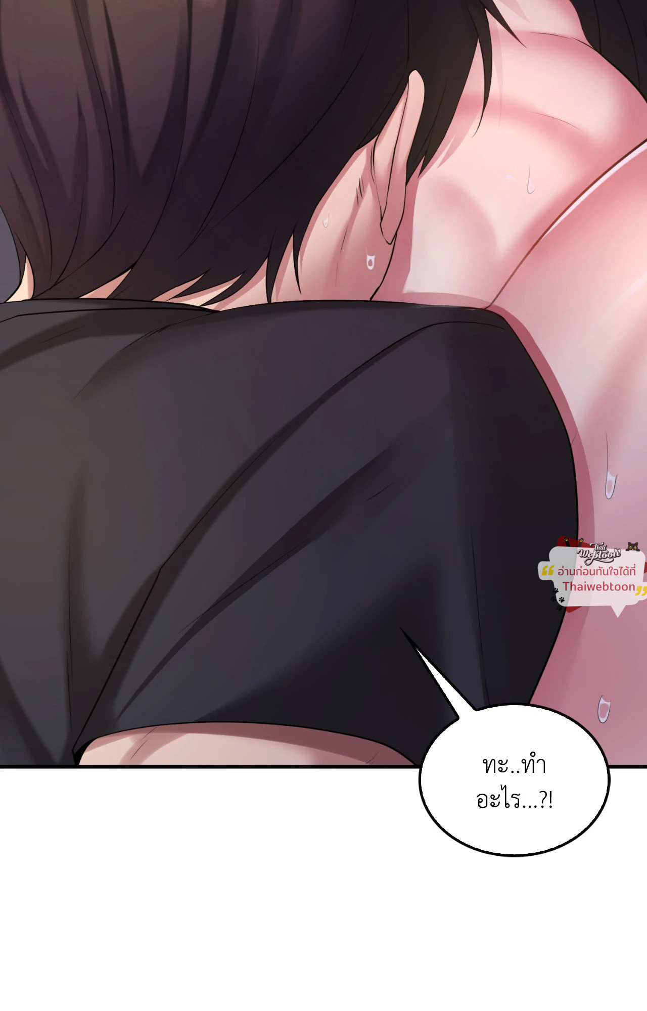 หน้า 59