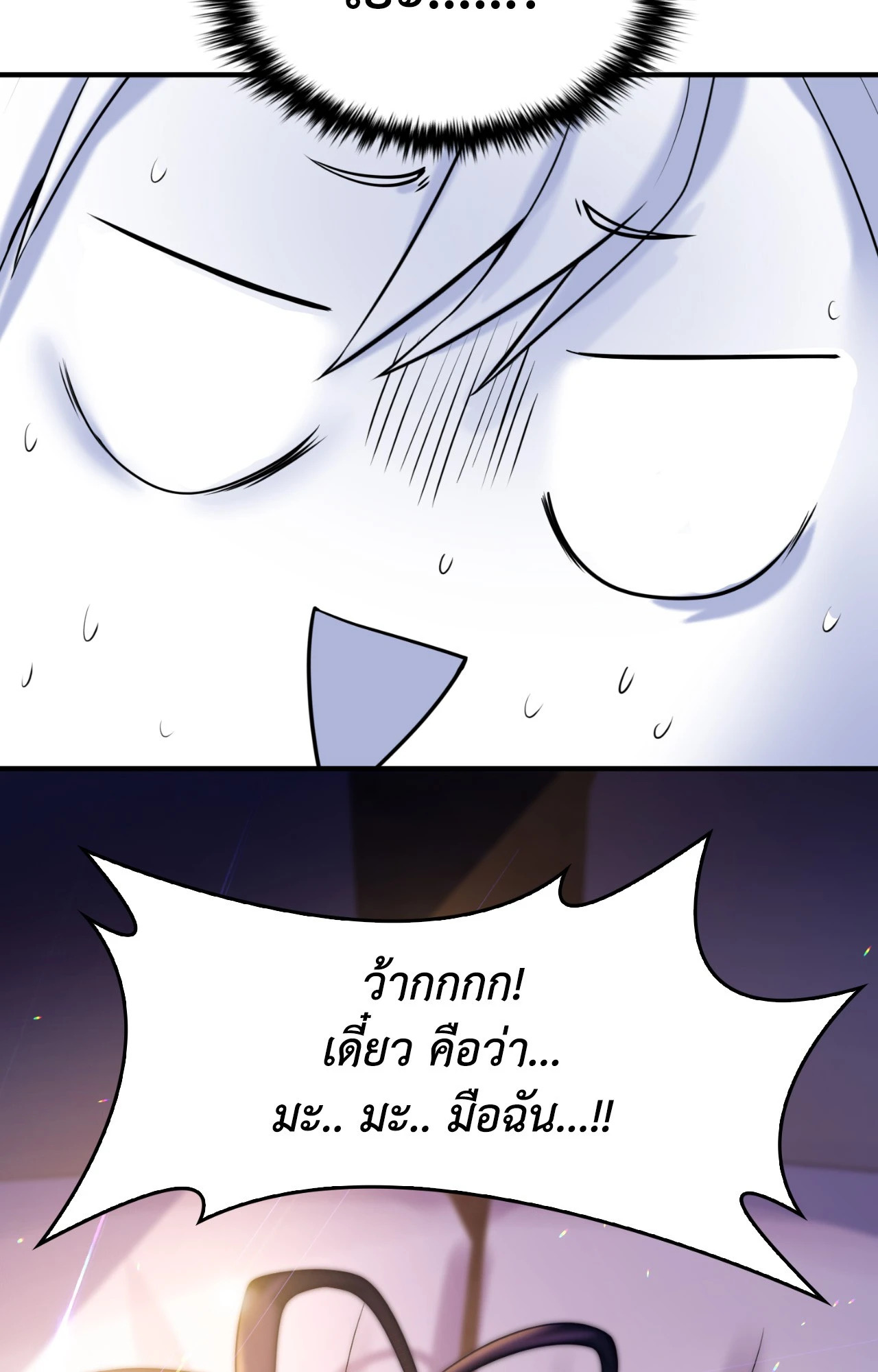 หน้า 63