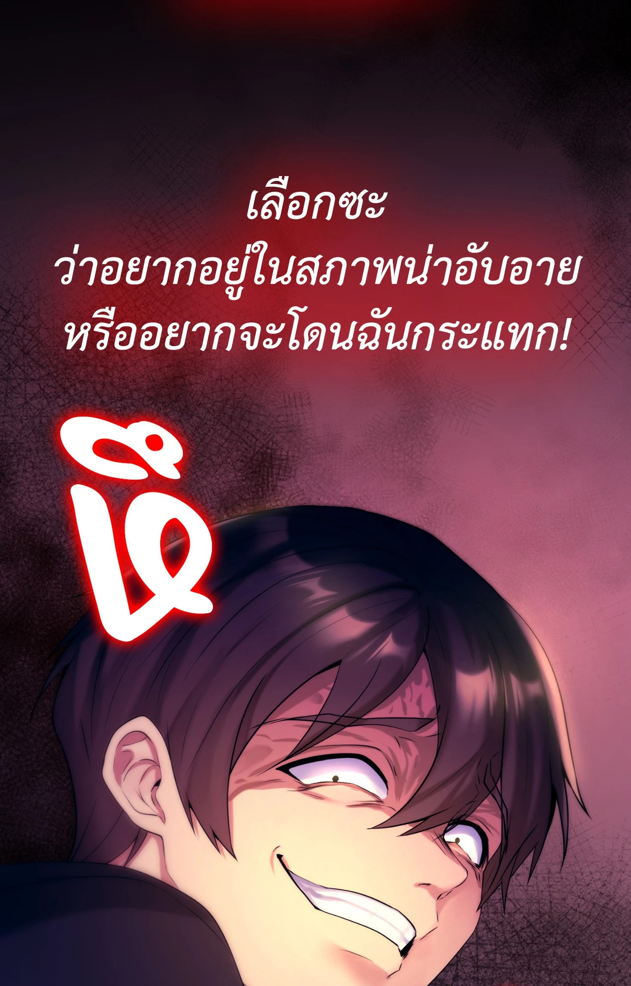 หน้า 67
