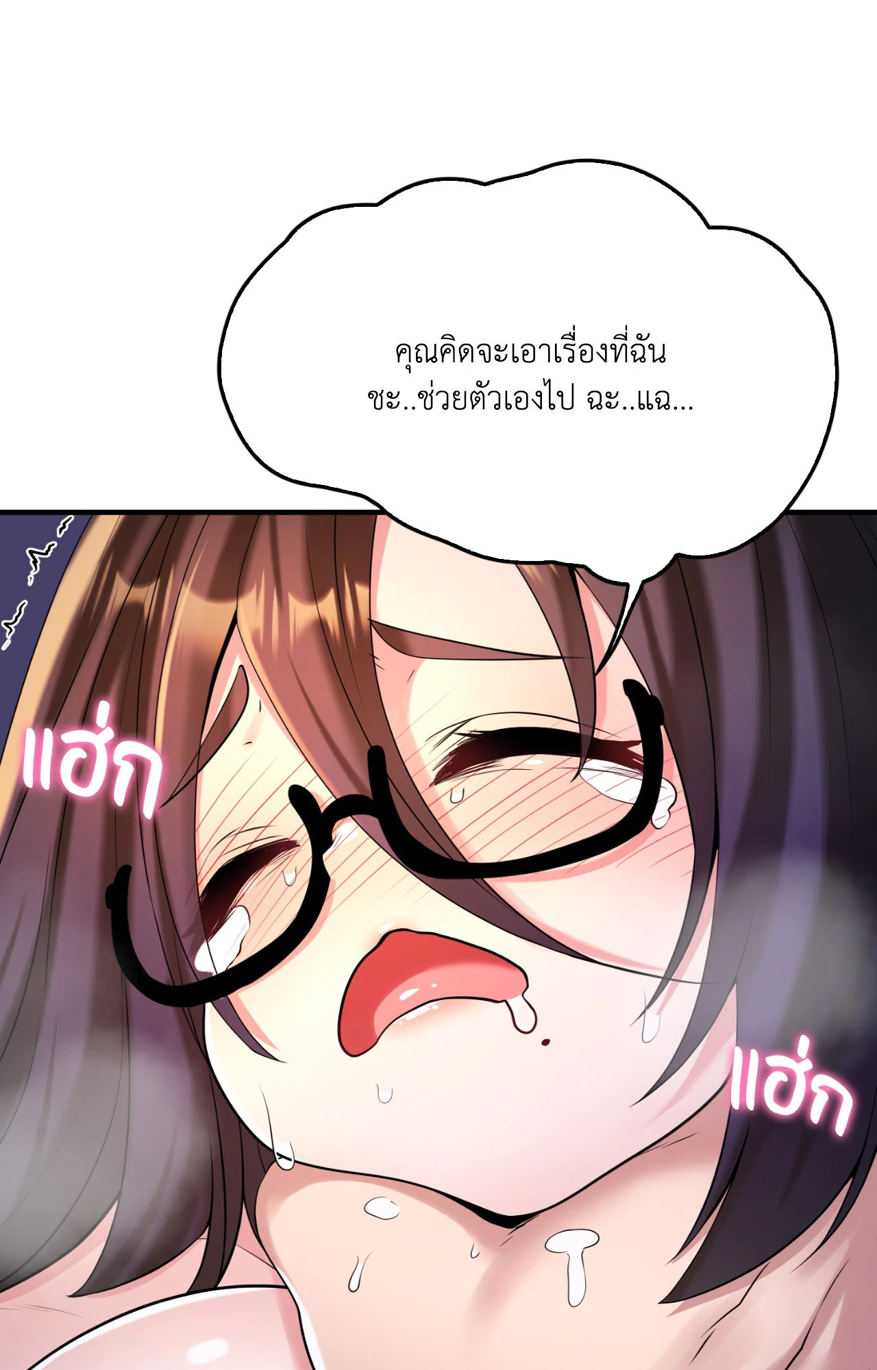 หน้า 70