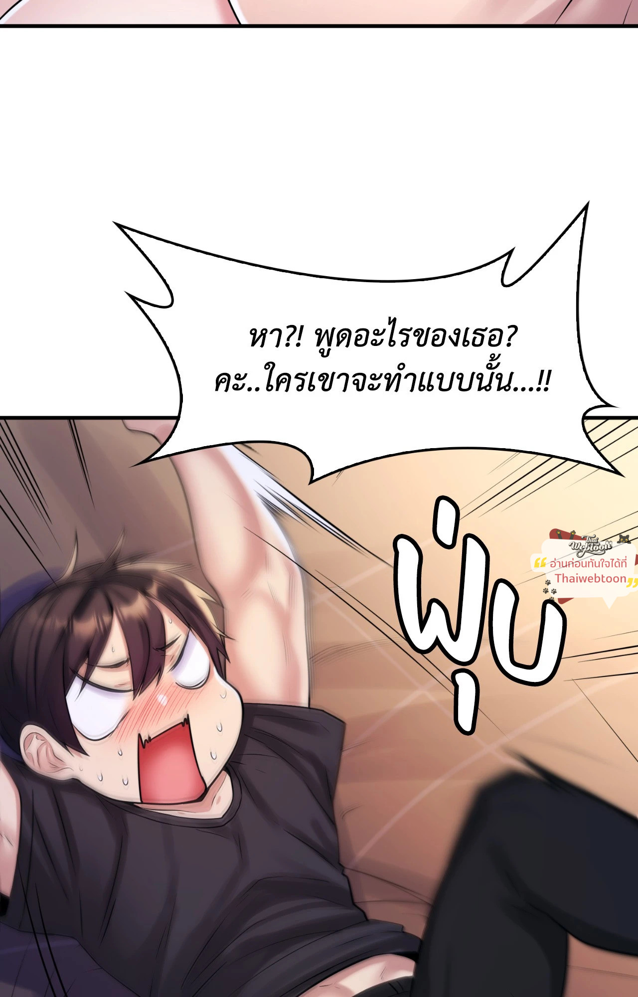 หน้า 71