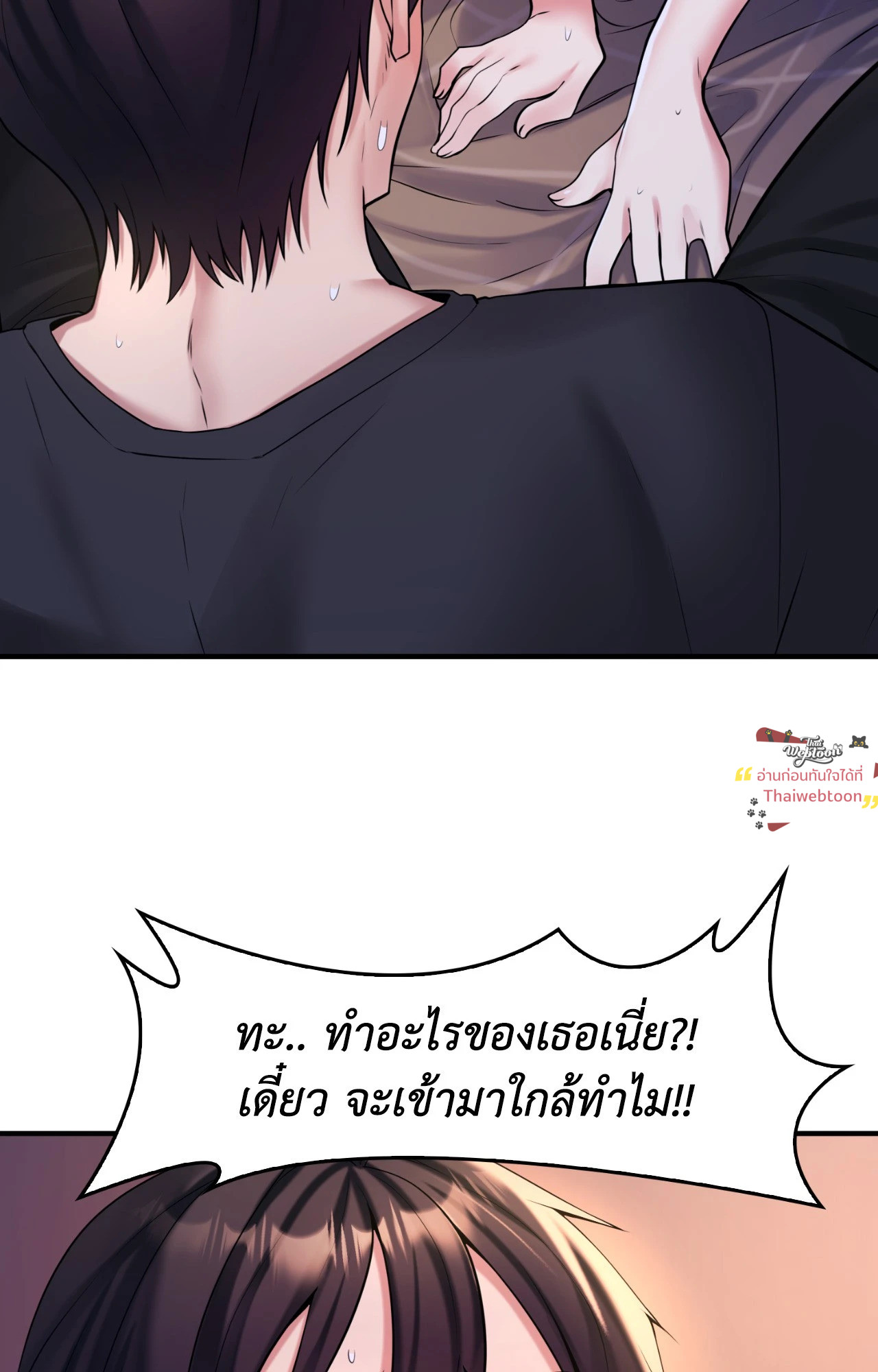หน้า 74