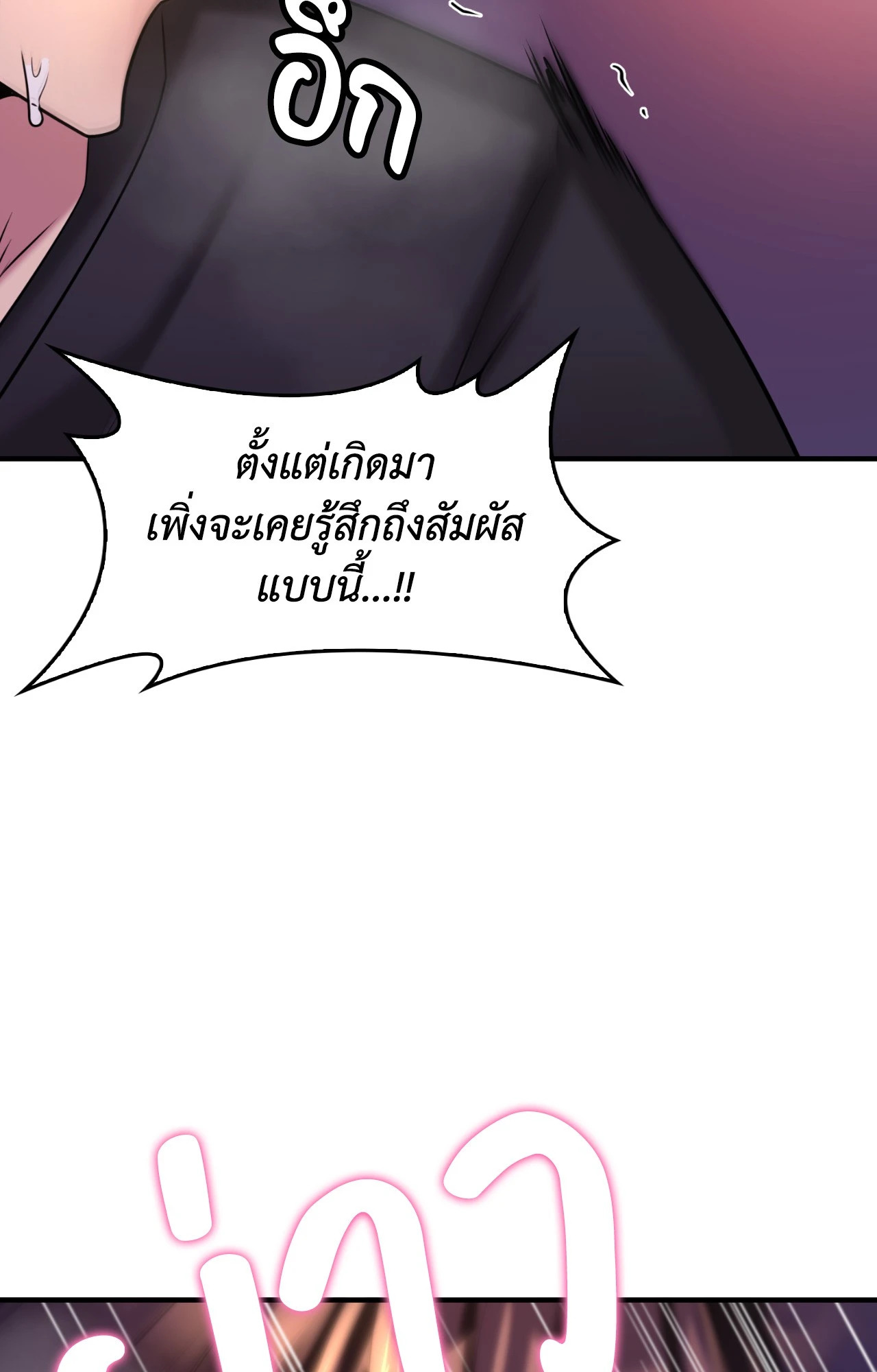 หน้า 91