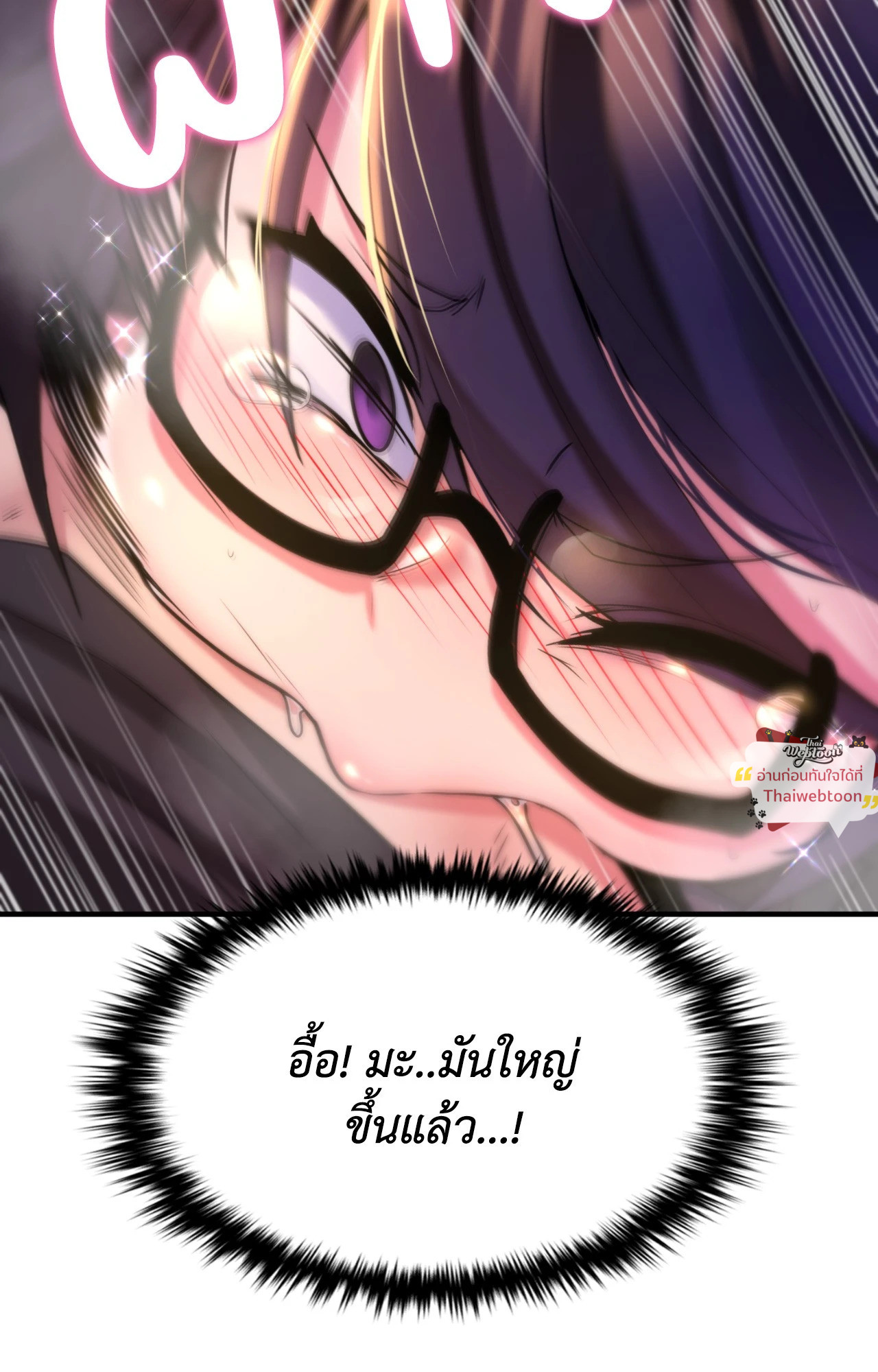 หน้า 92