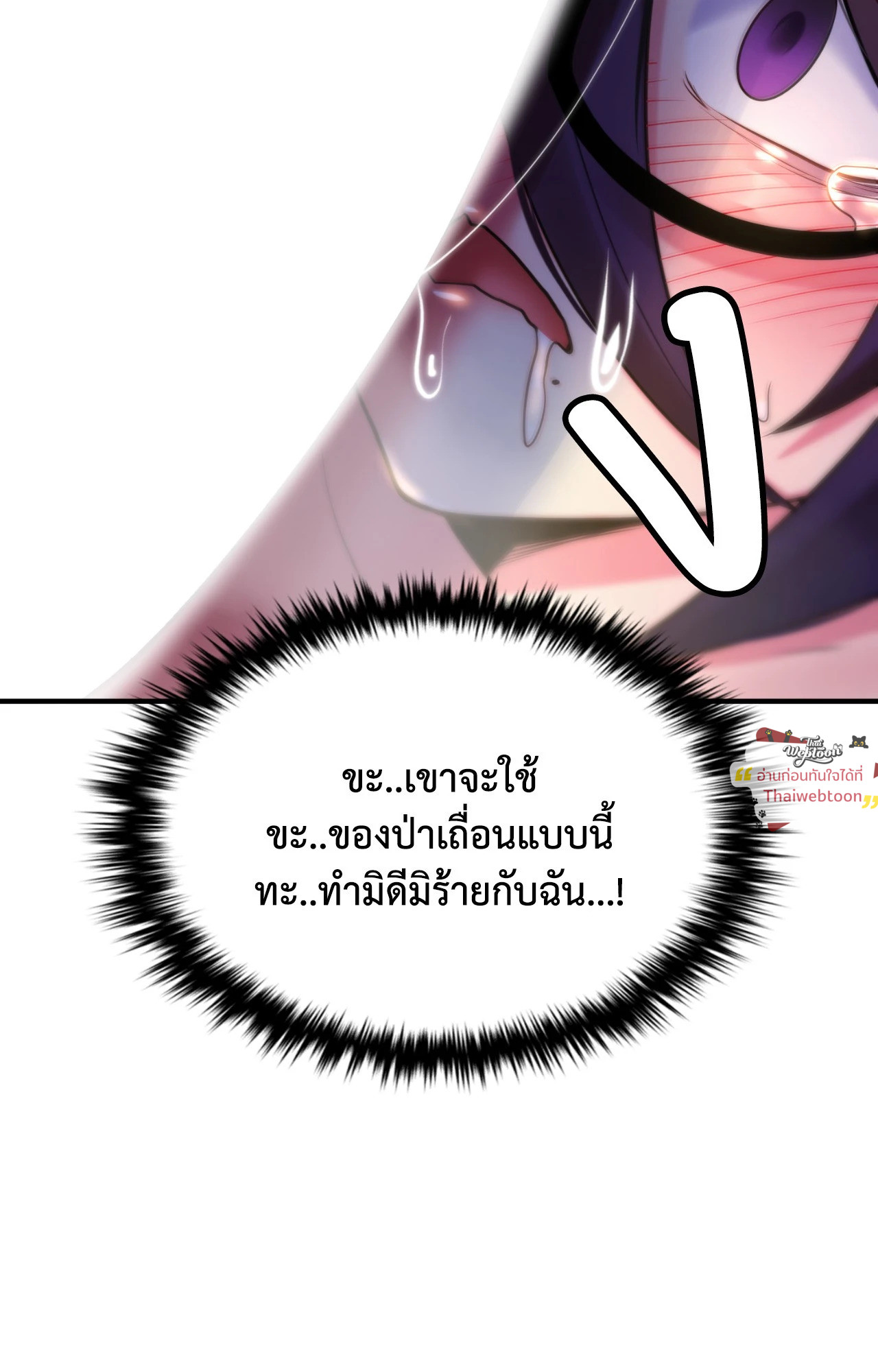 หน้า 95