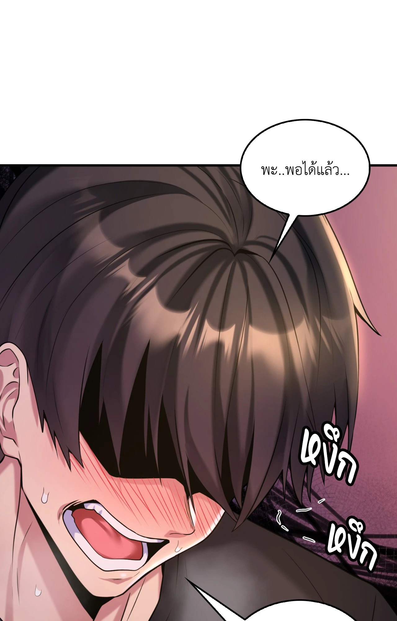 หน้า 96