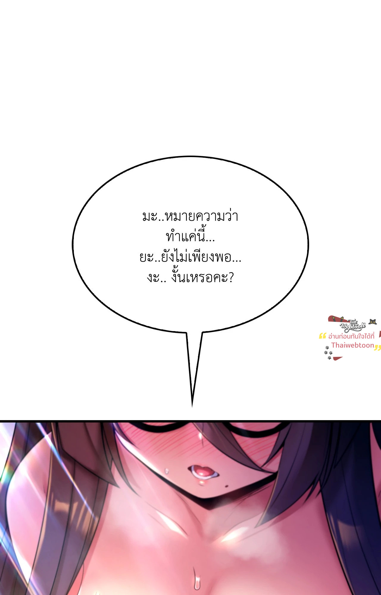 หน้า 98