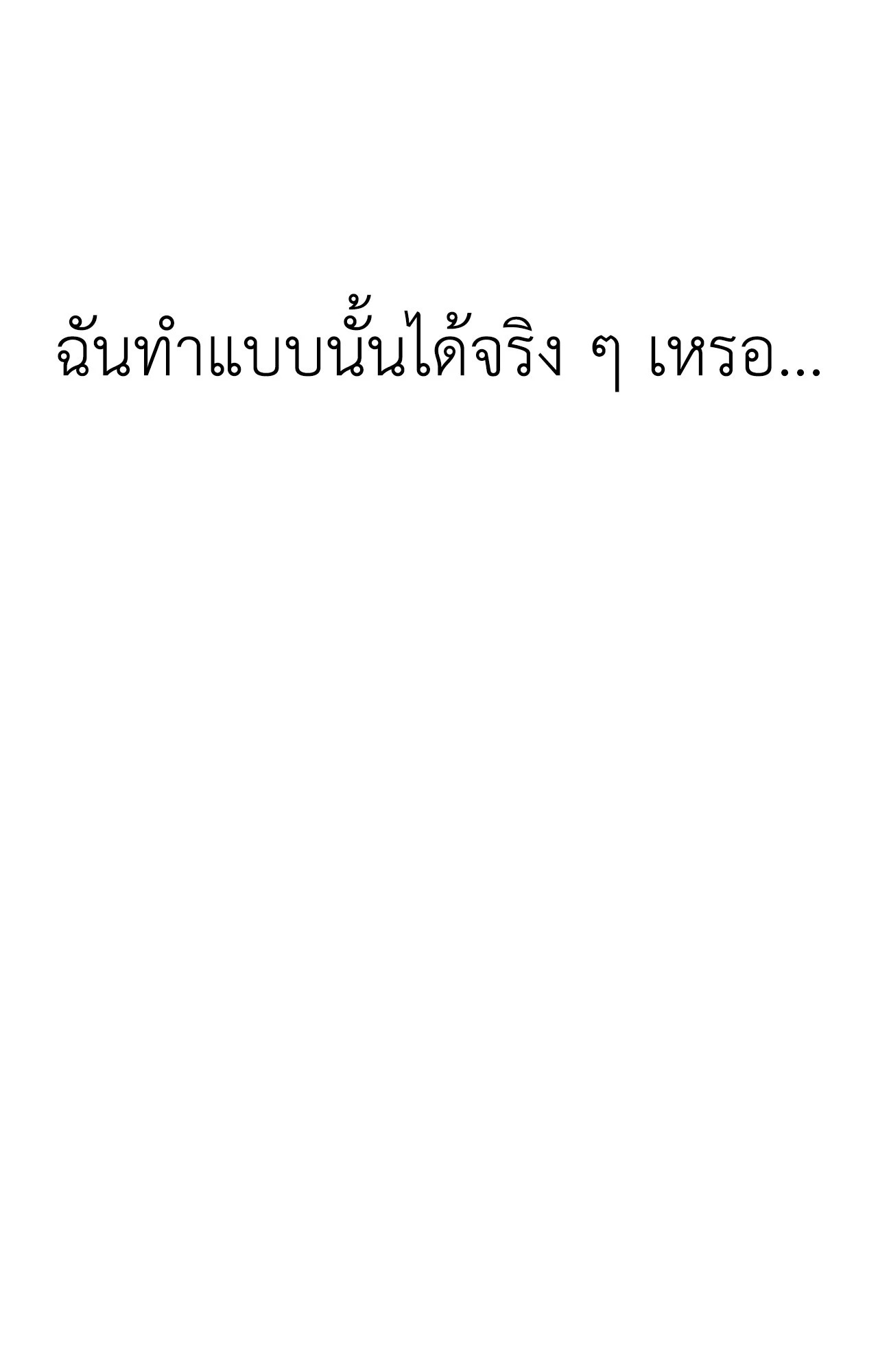 หน้า 102