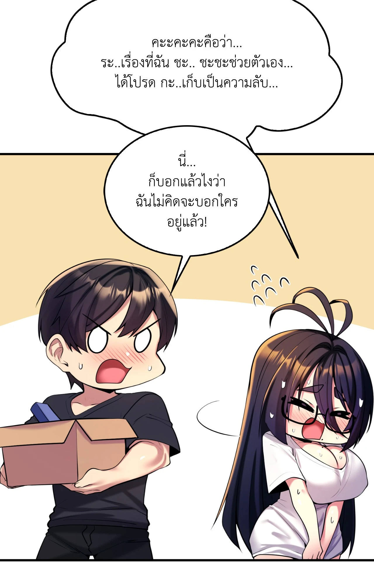 หน้า 63