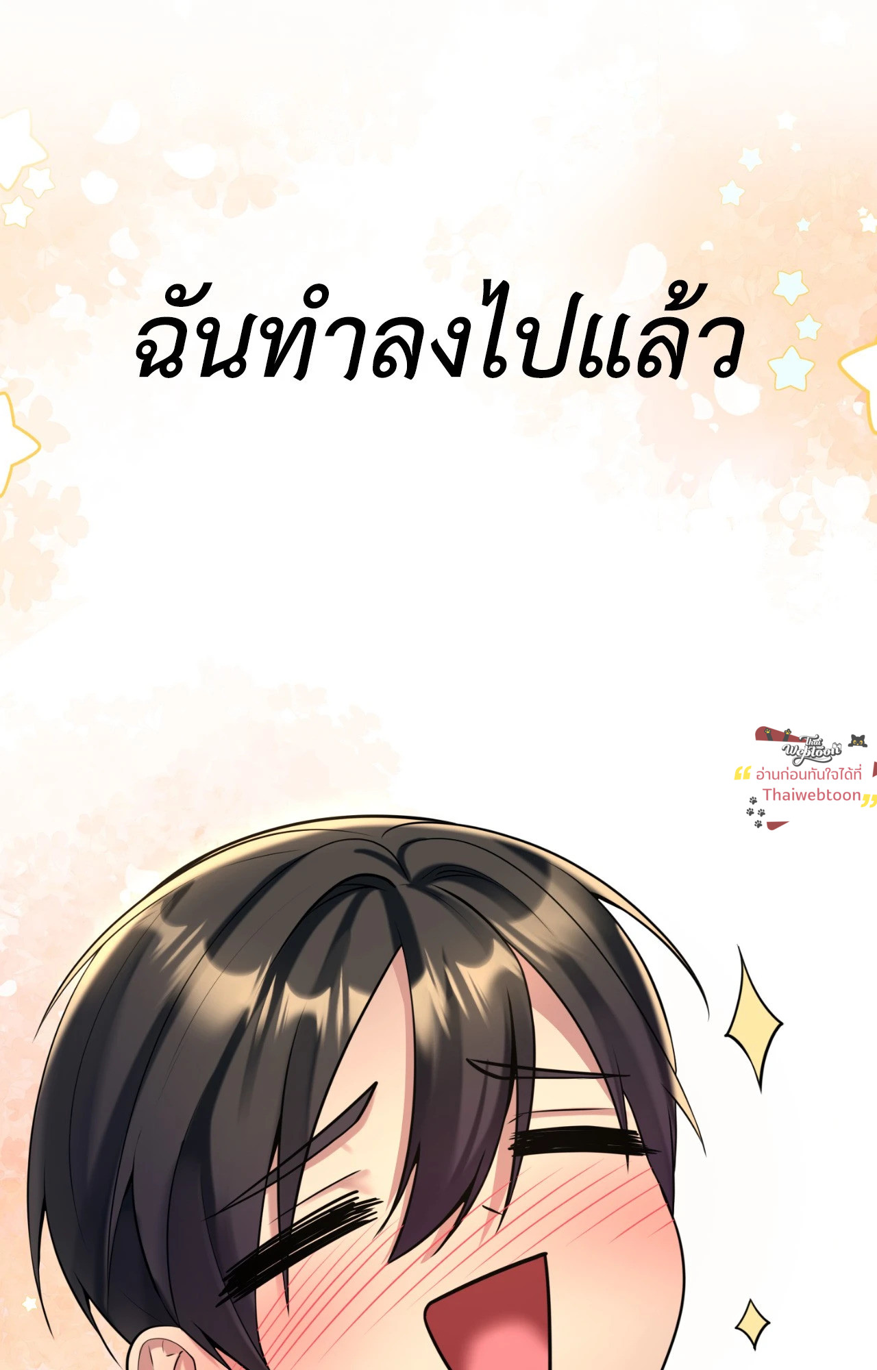 หน้า 71