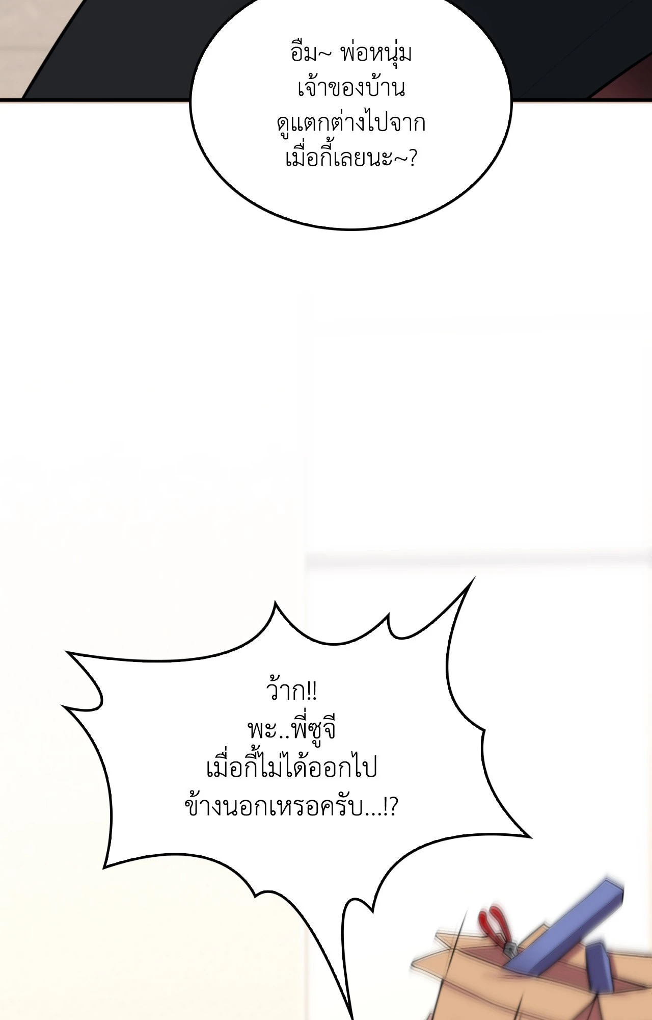หน้า 76