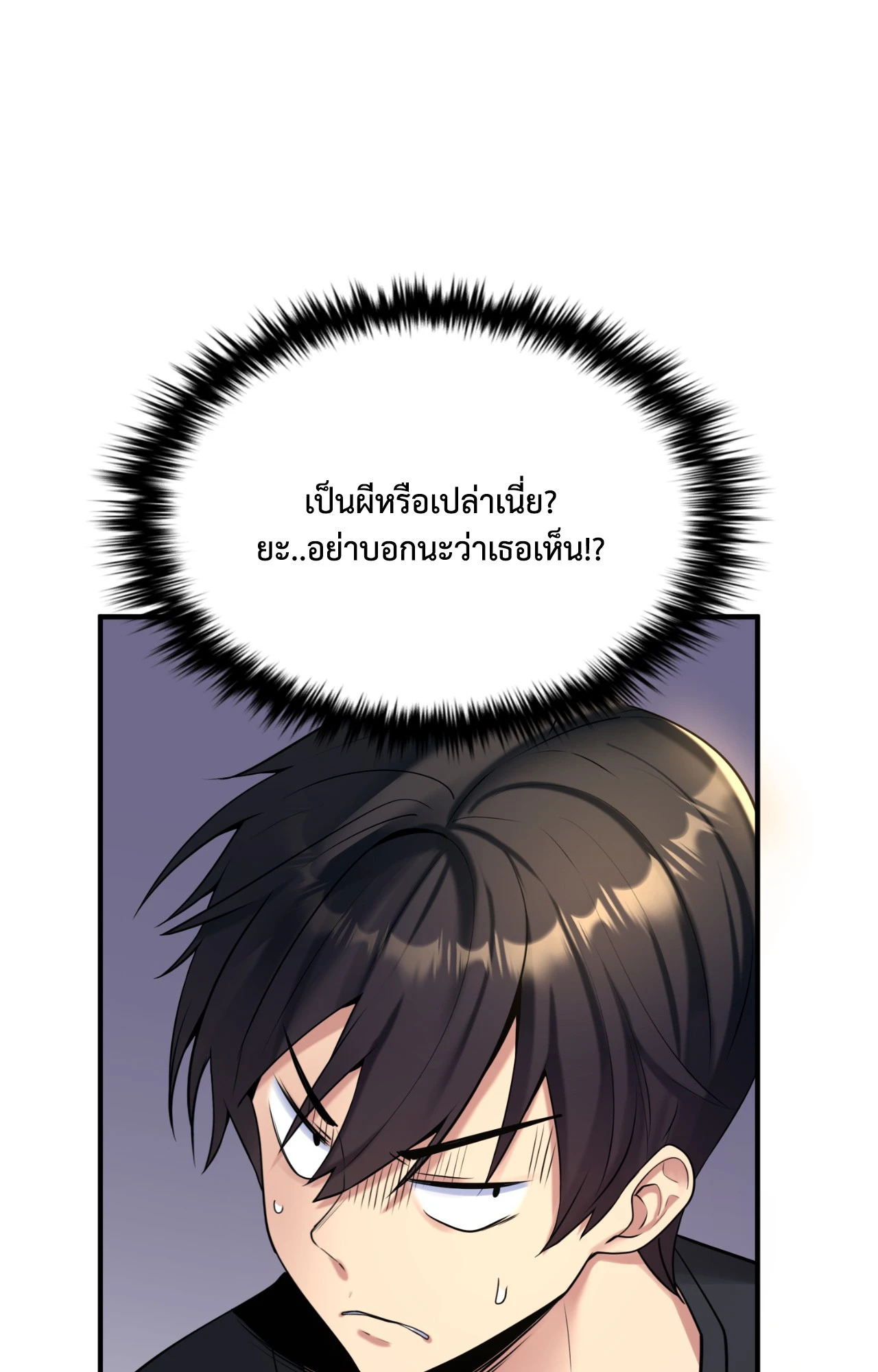 หน้า 79