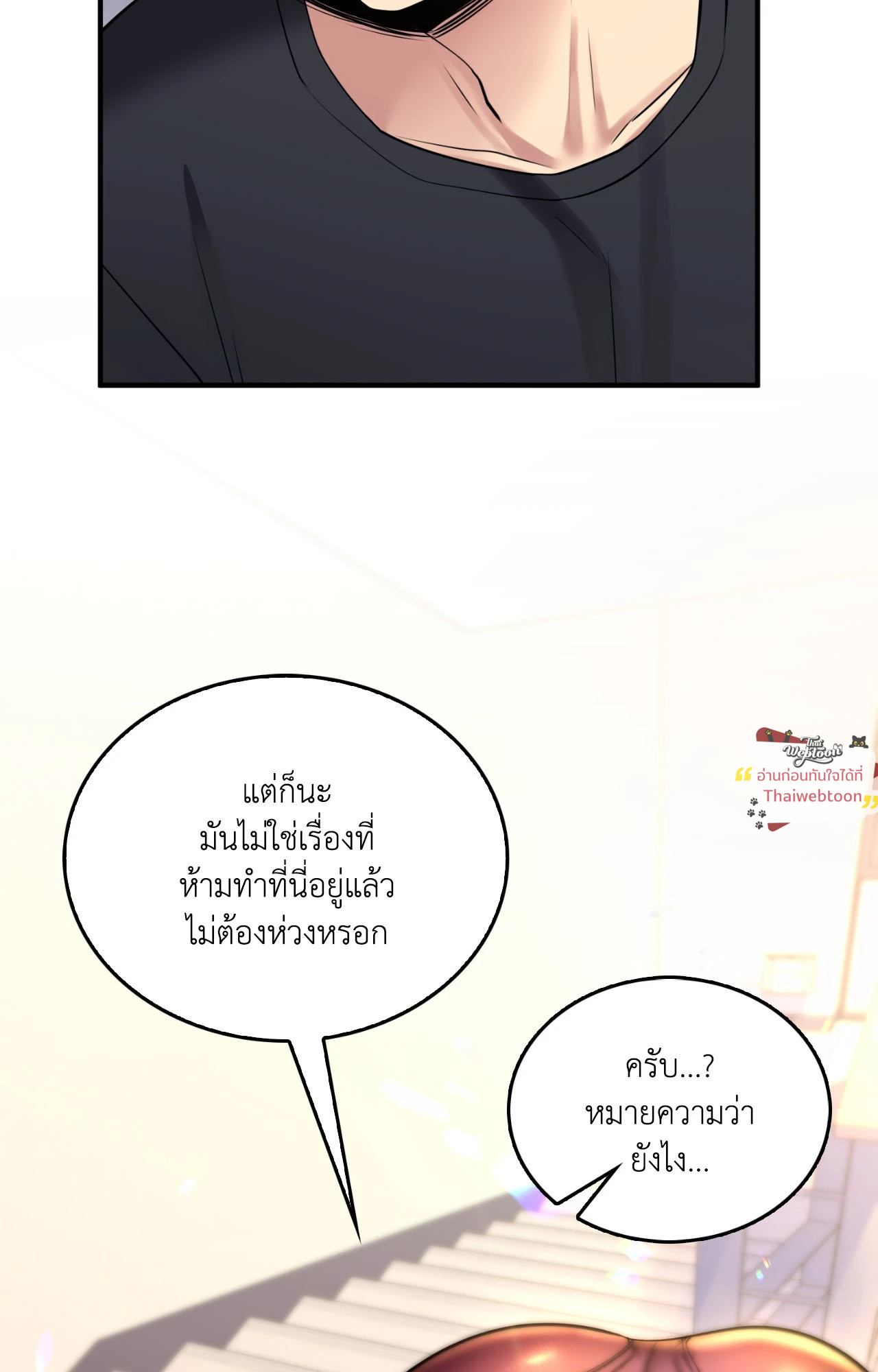 หน้า 80