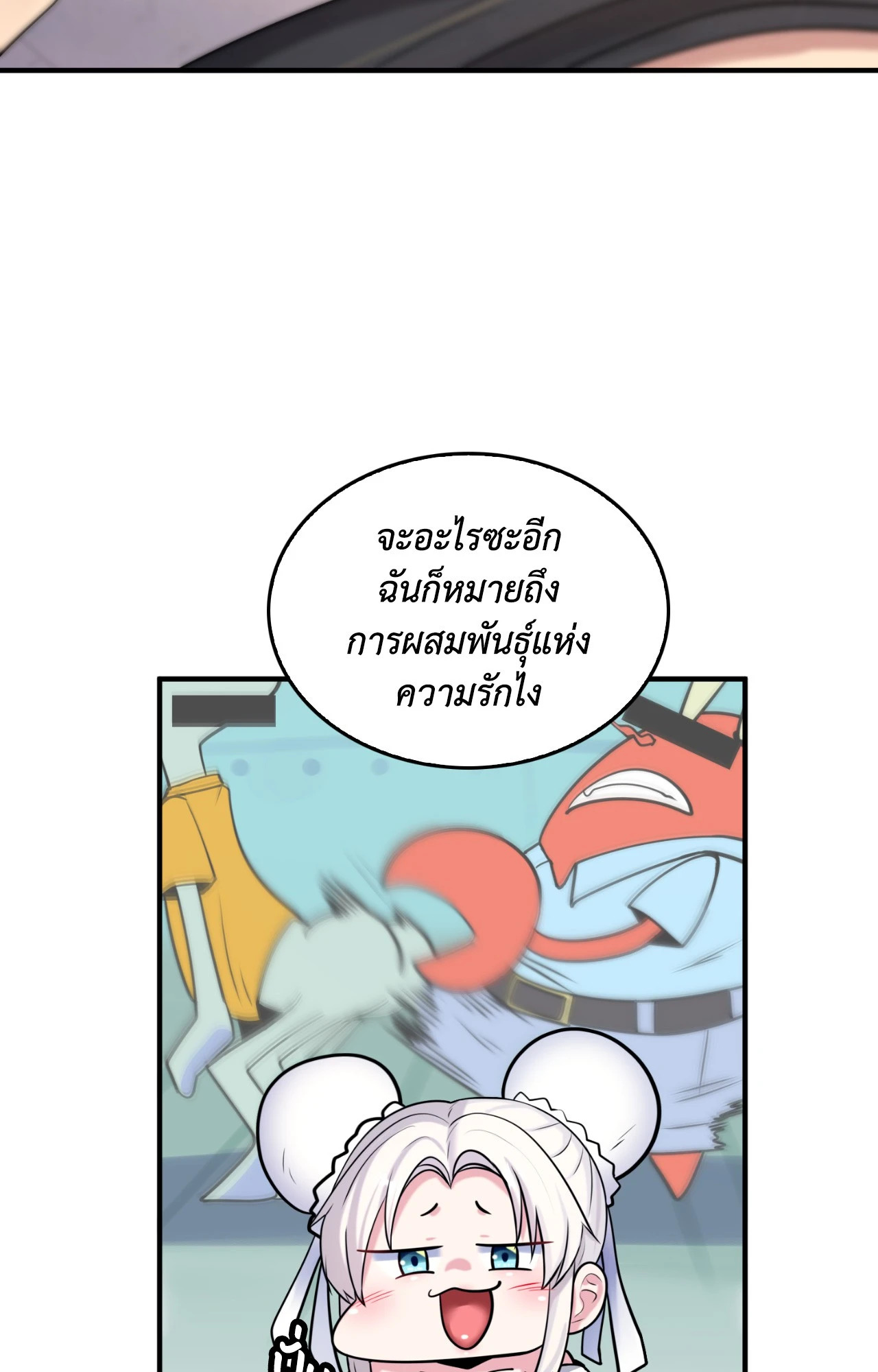 หน้า 82