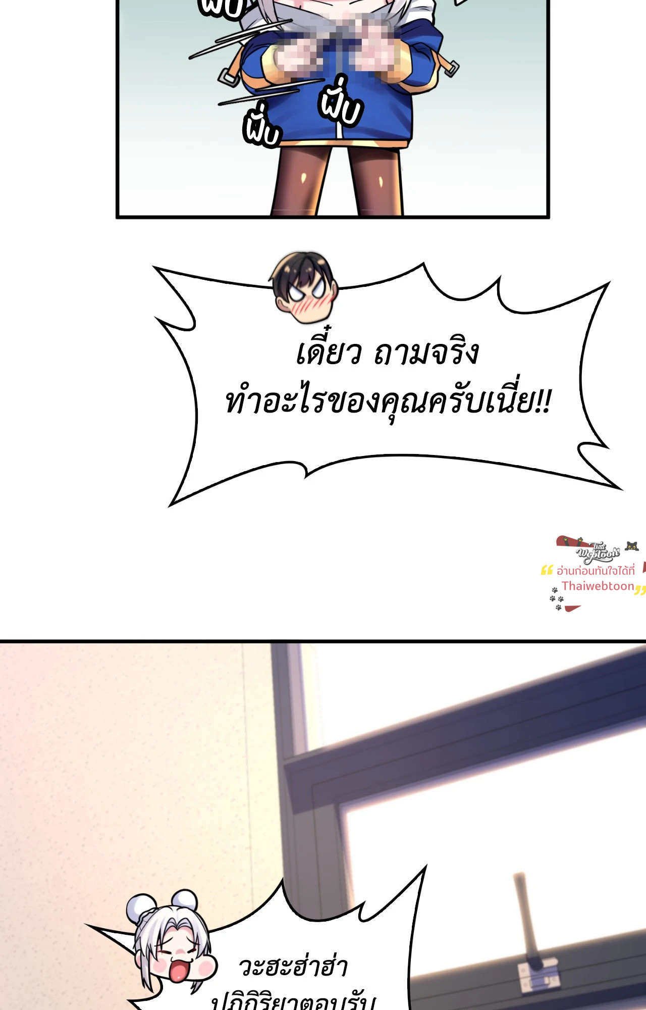 หน้า 83