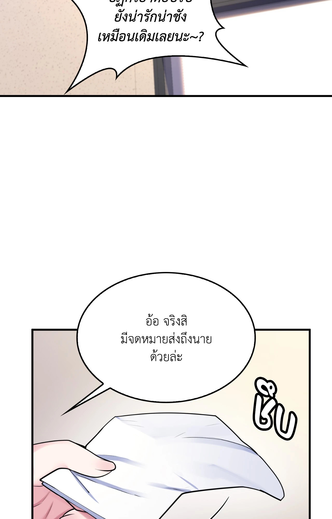 หน้า 84