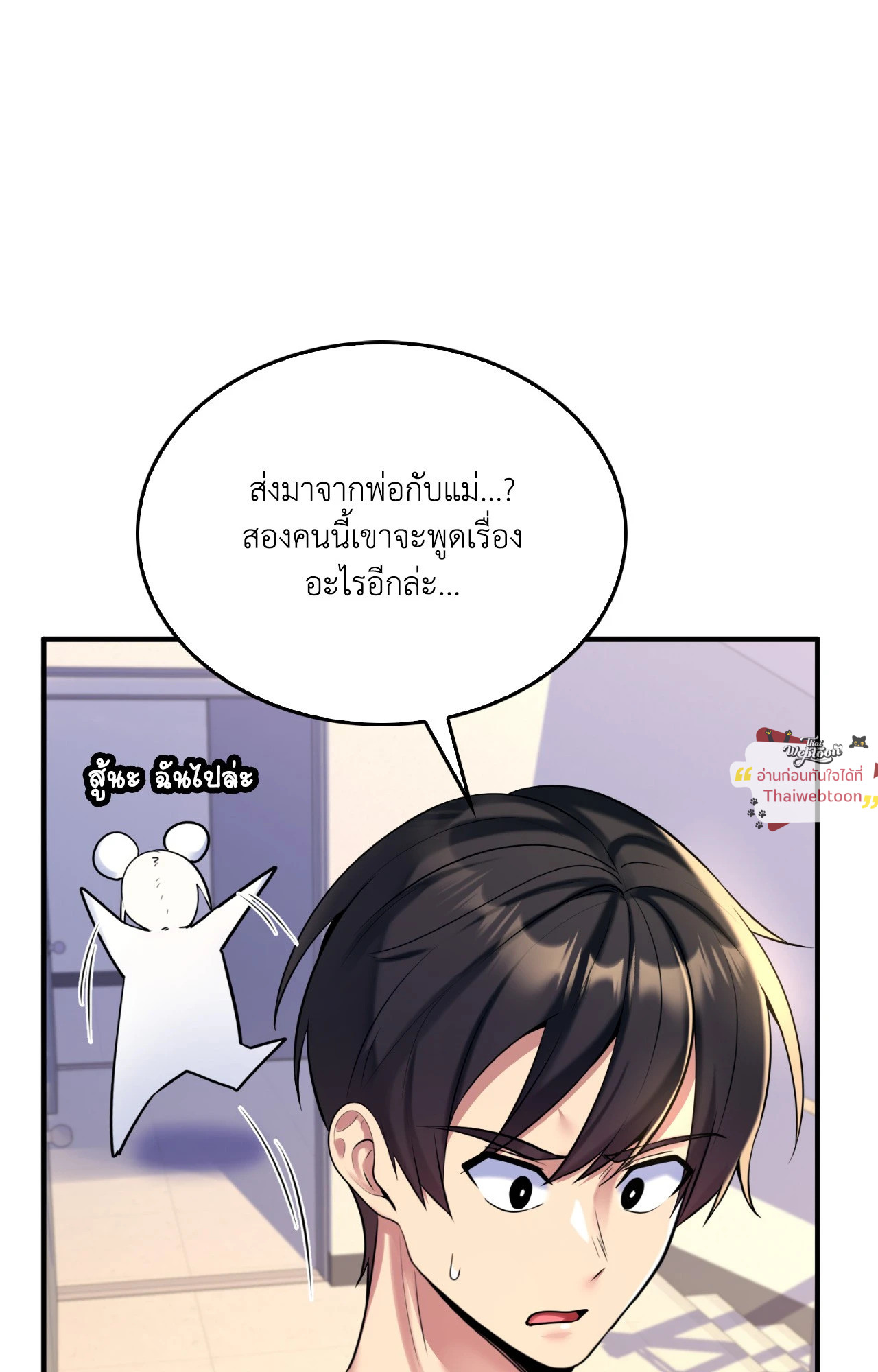 หน้า 86