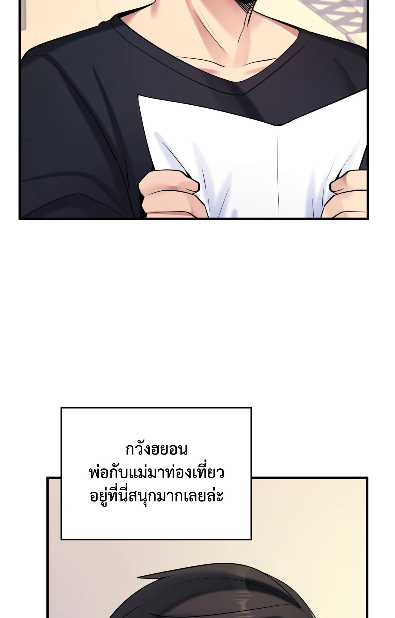 หน้า 87
